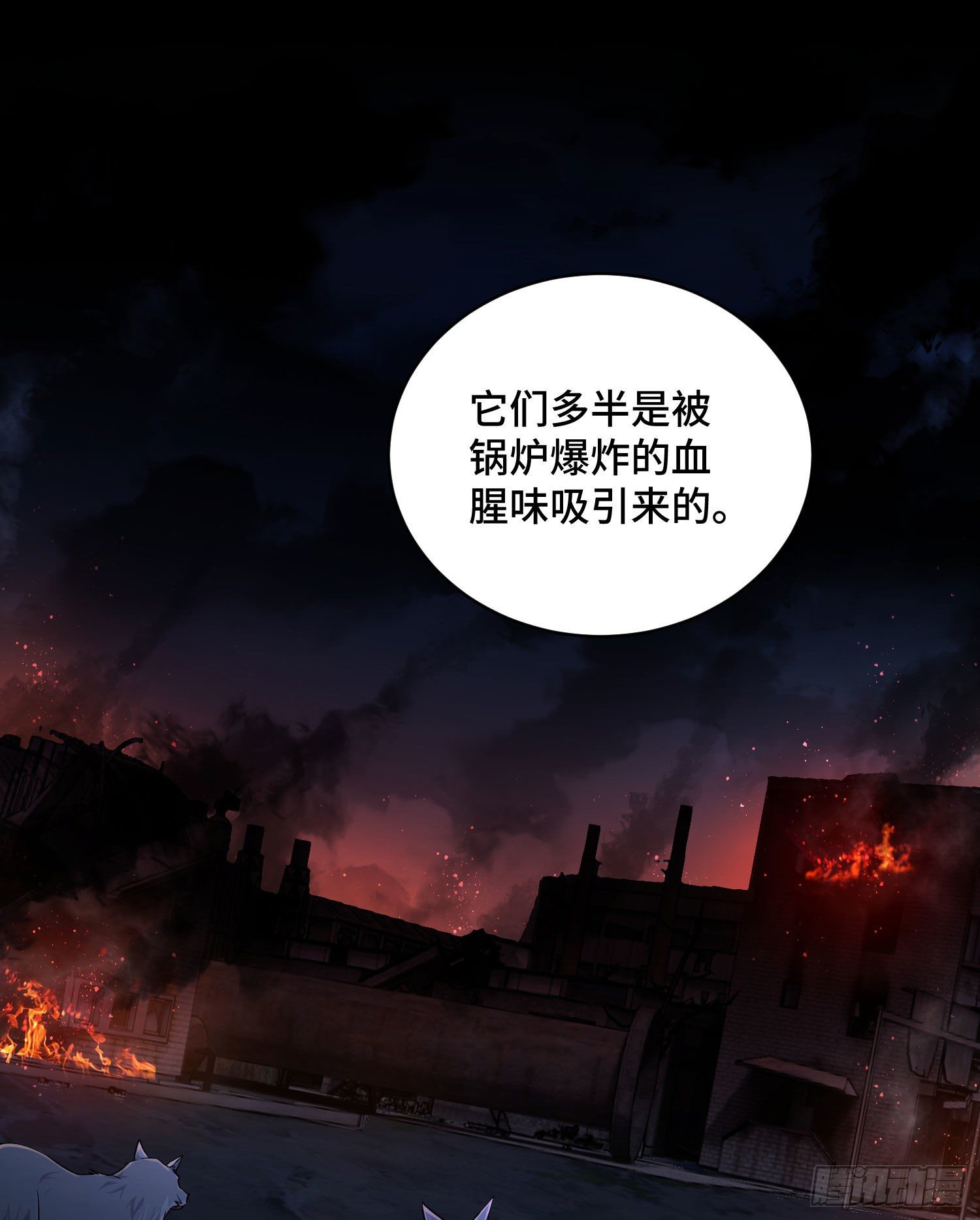 09 狼羣来袭！55