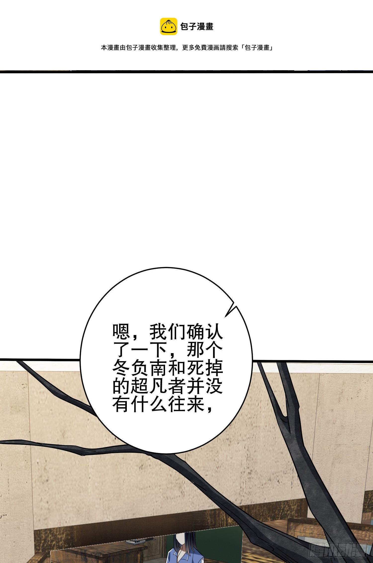 77 三打白骨精48