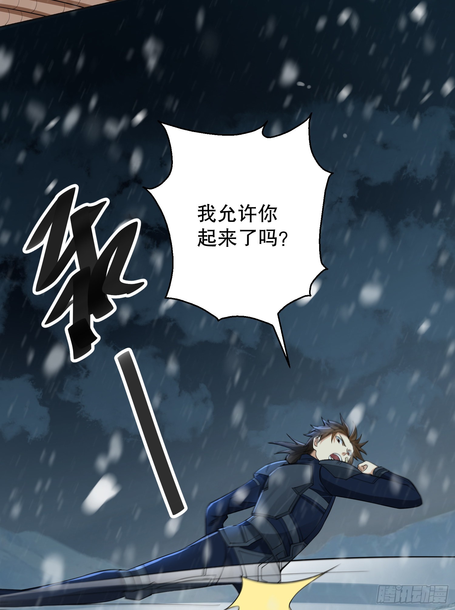 118 支线任务解锁，种子！64