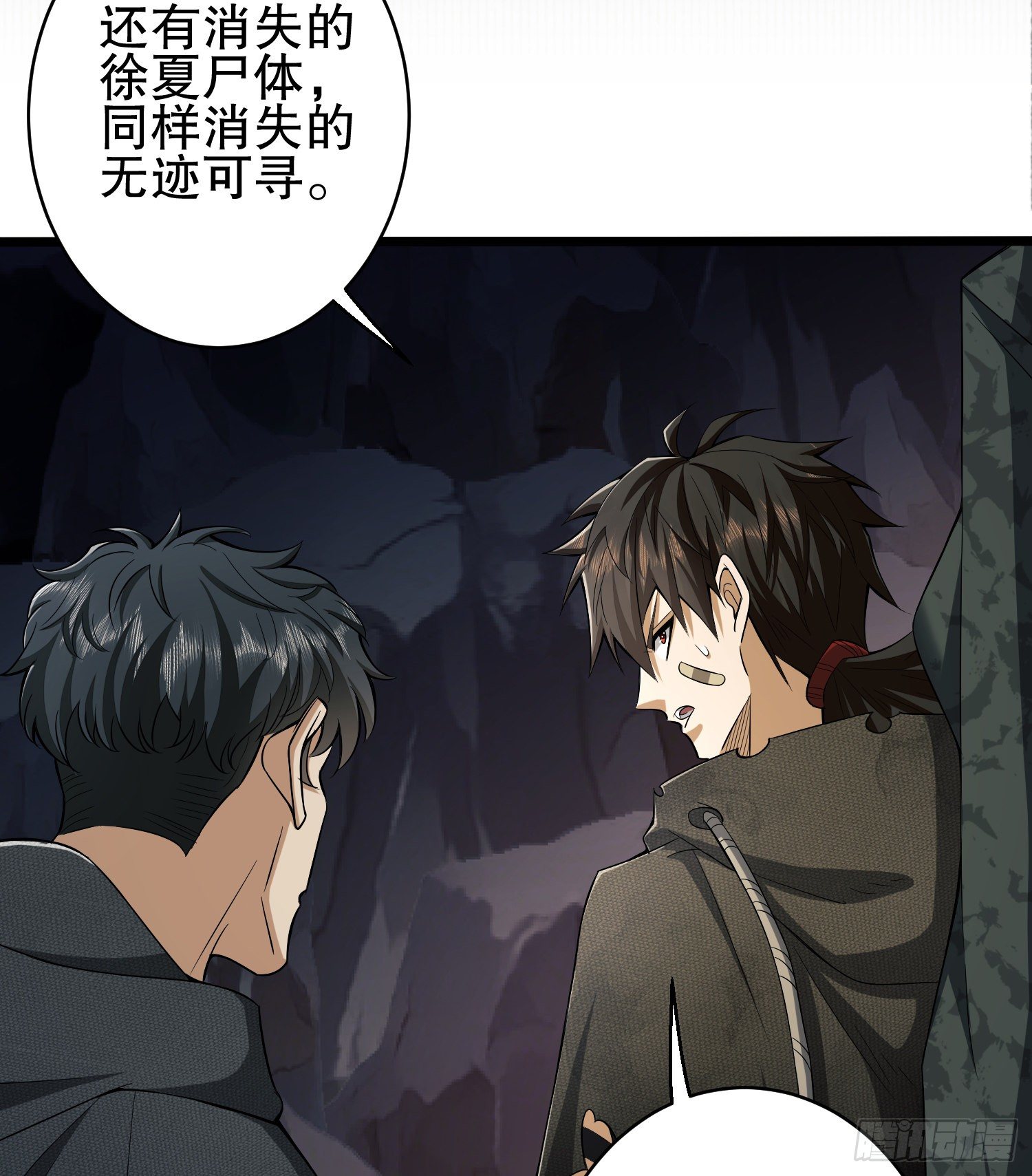 32 未知的恐惧63