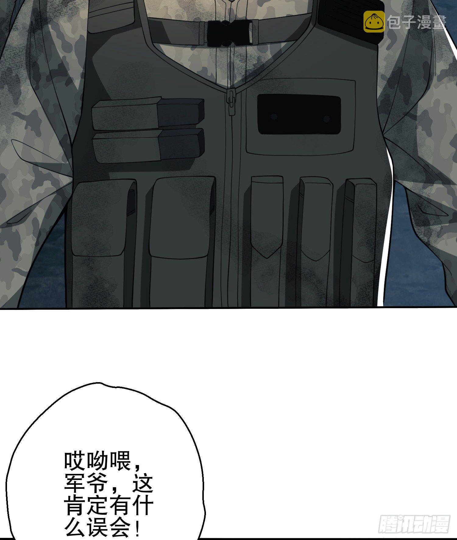 37 午夜枪声！66