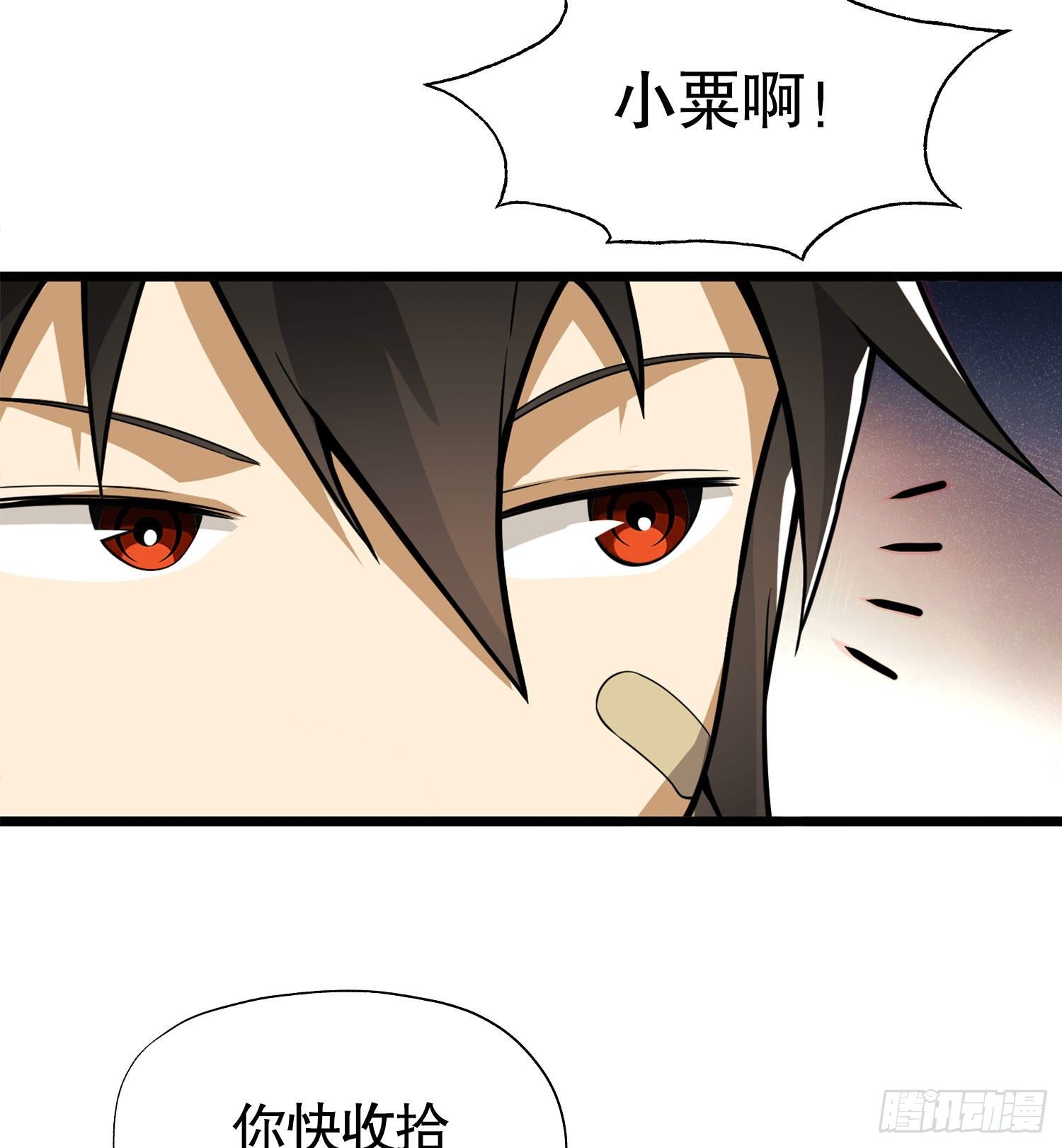 15 他人之不幸74
