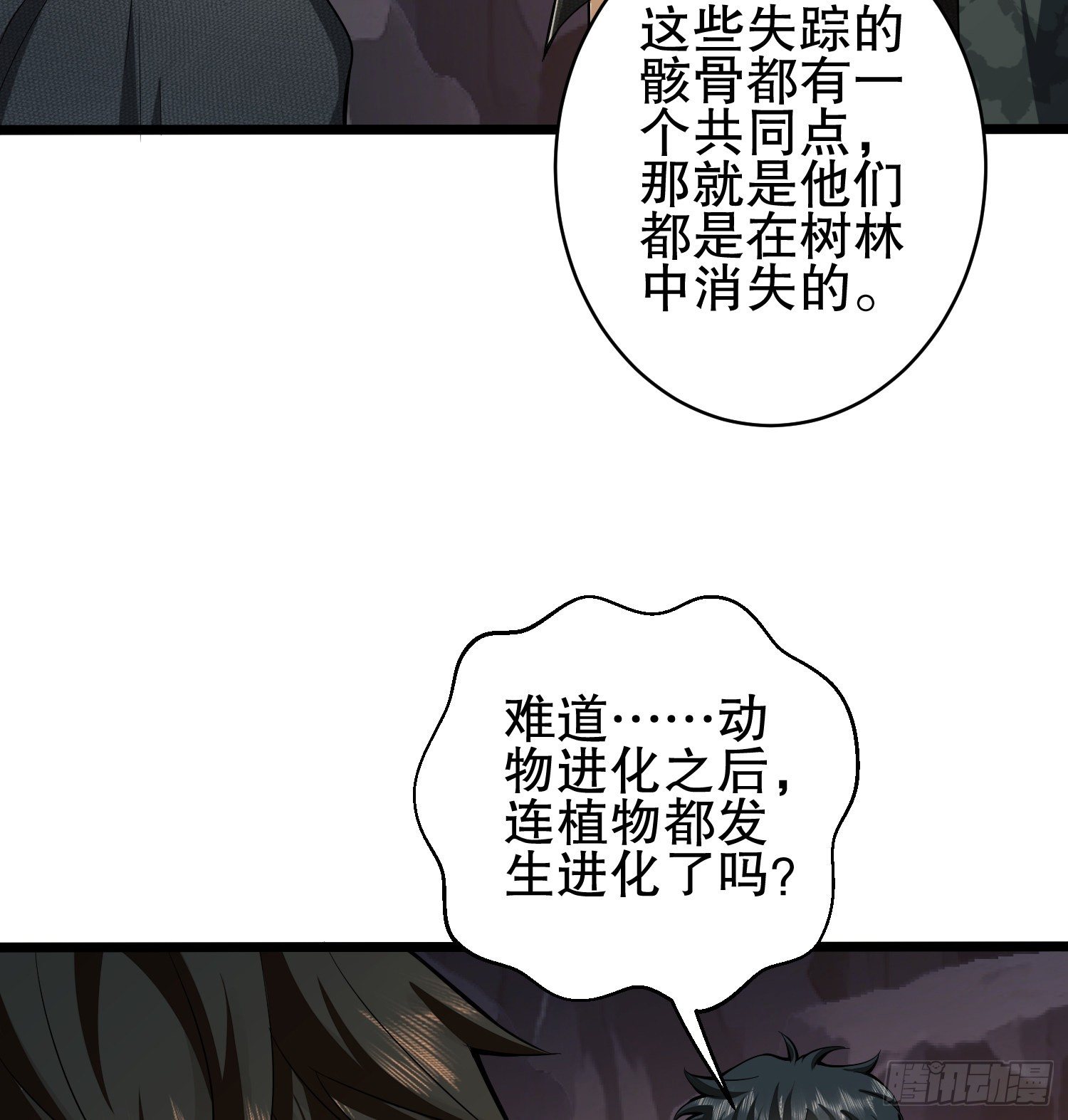 32 未知的恐惧64