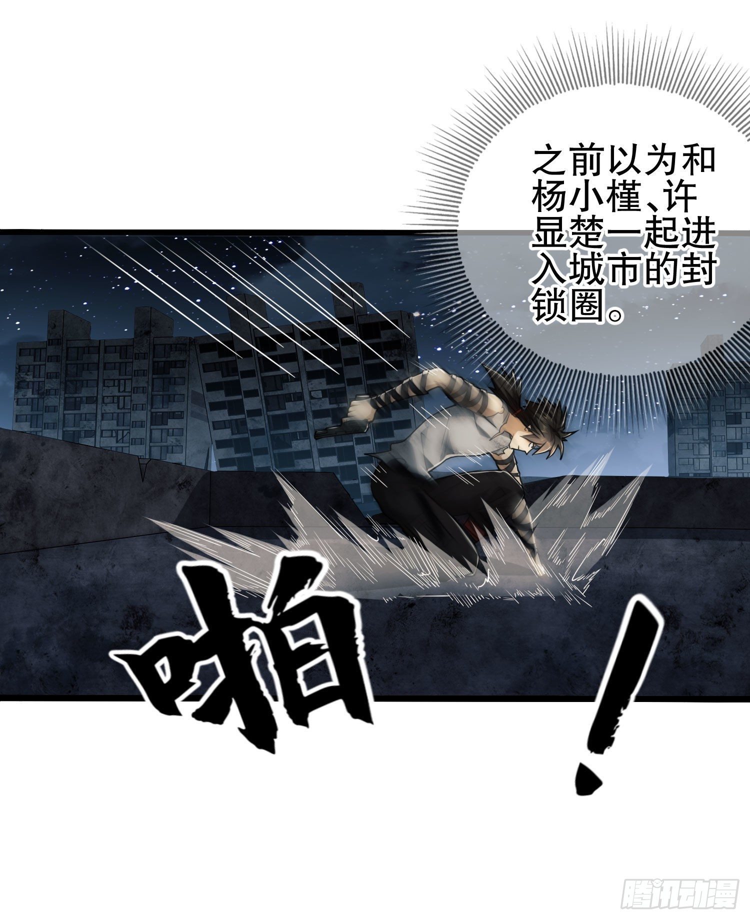43 这也太坑了吧36
