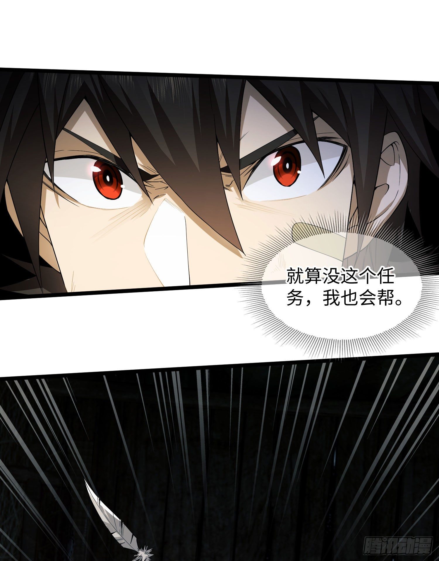05 放开她！41