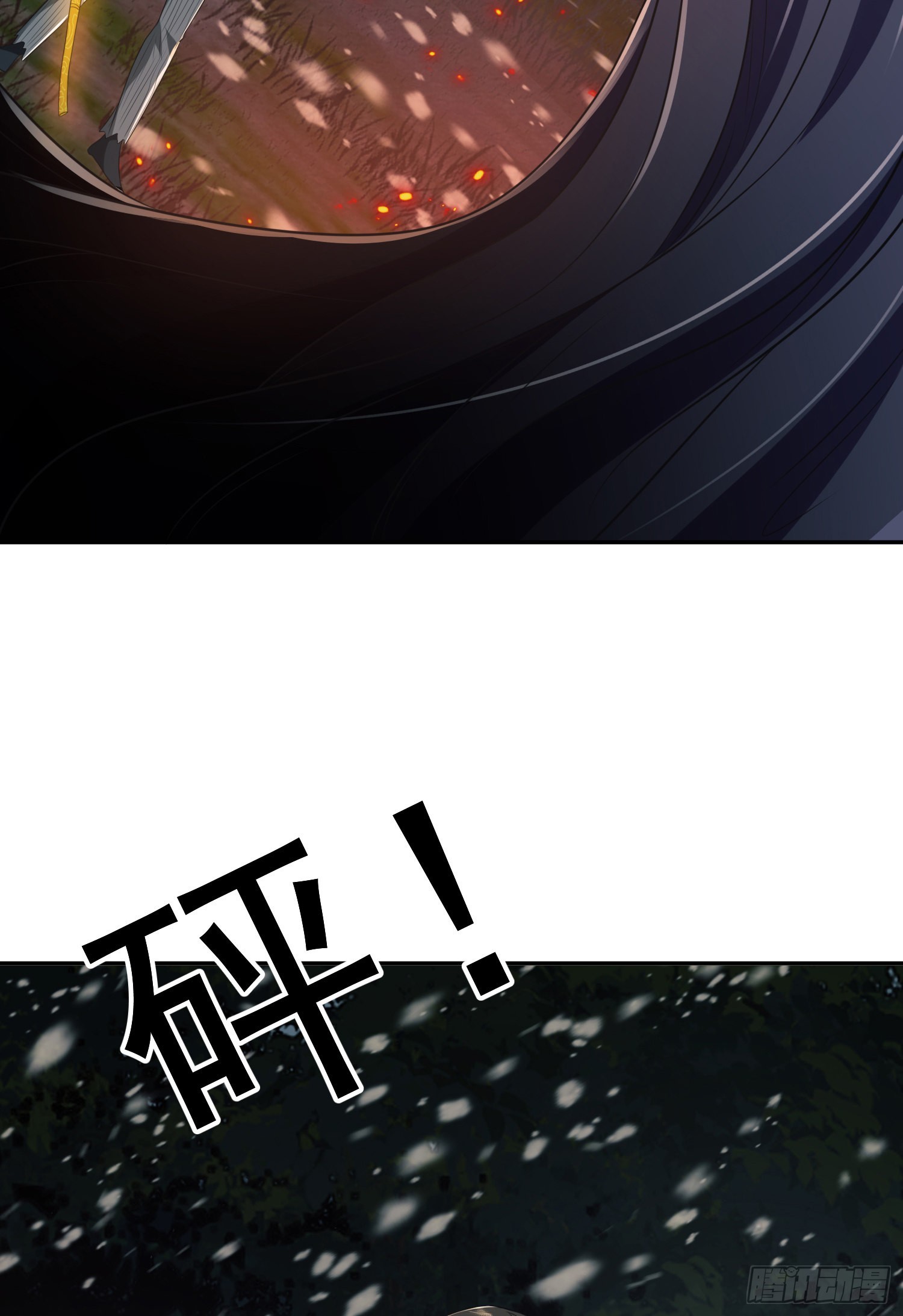 97 姜无！超凡！24