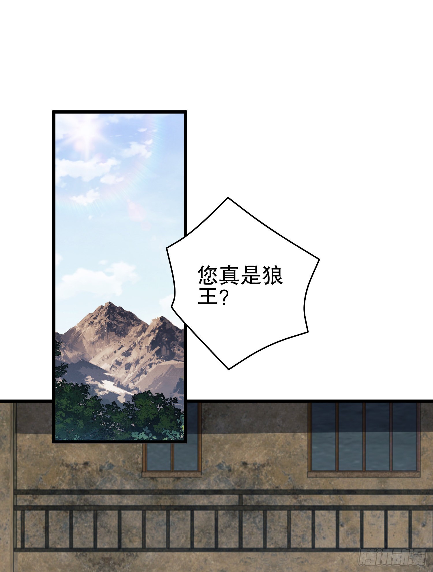 101 交易达成27