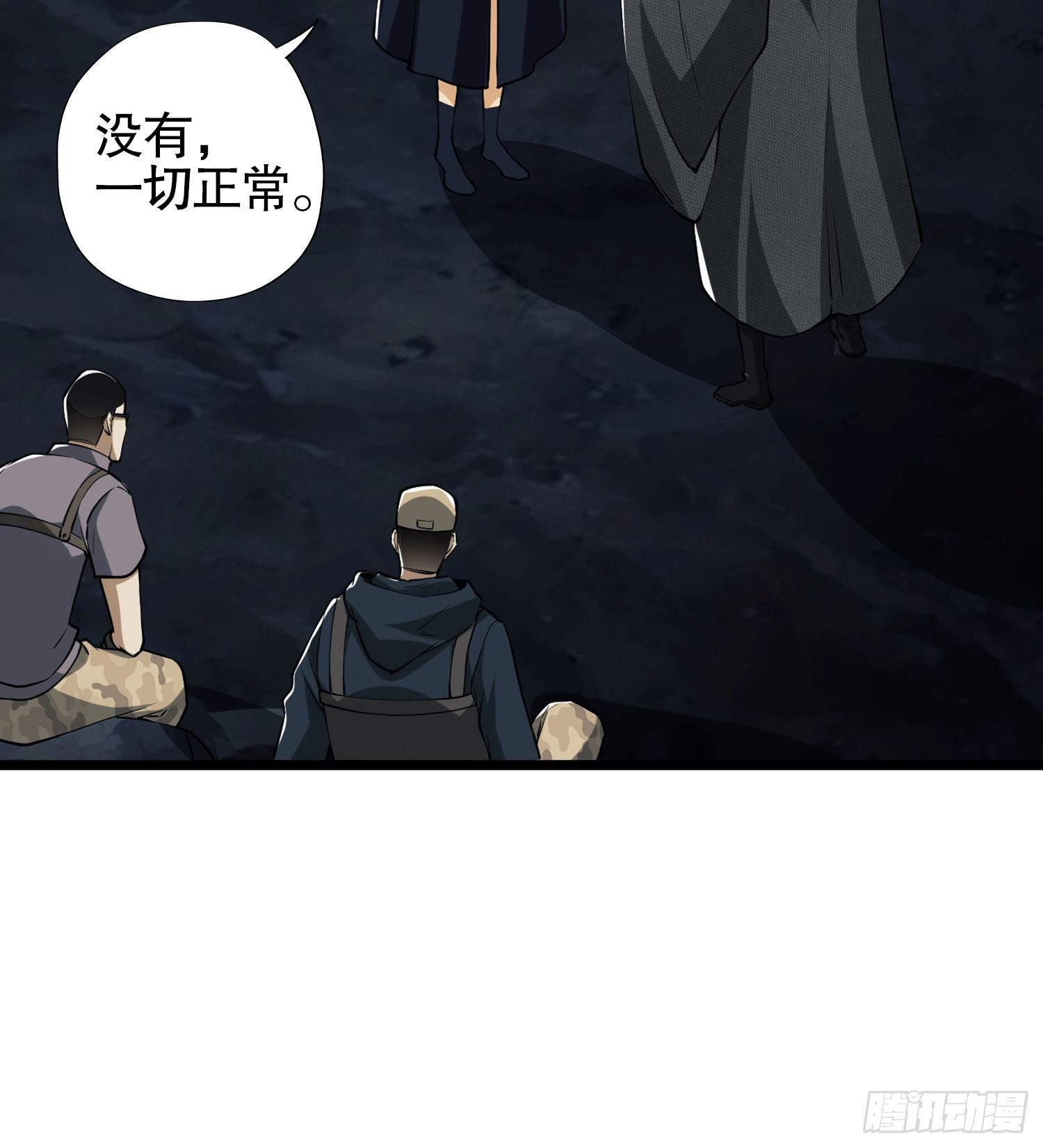 27 暗藏杀机30