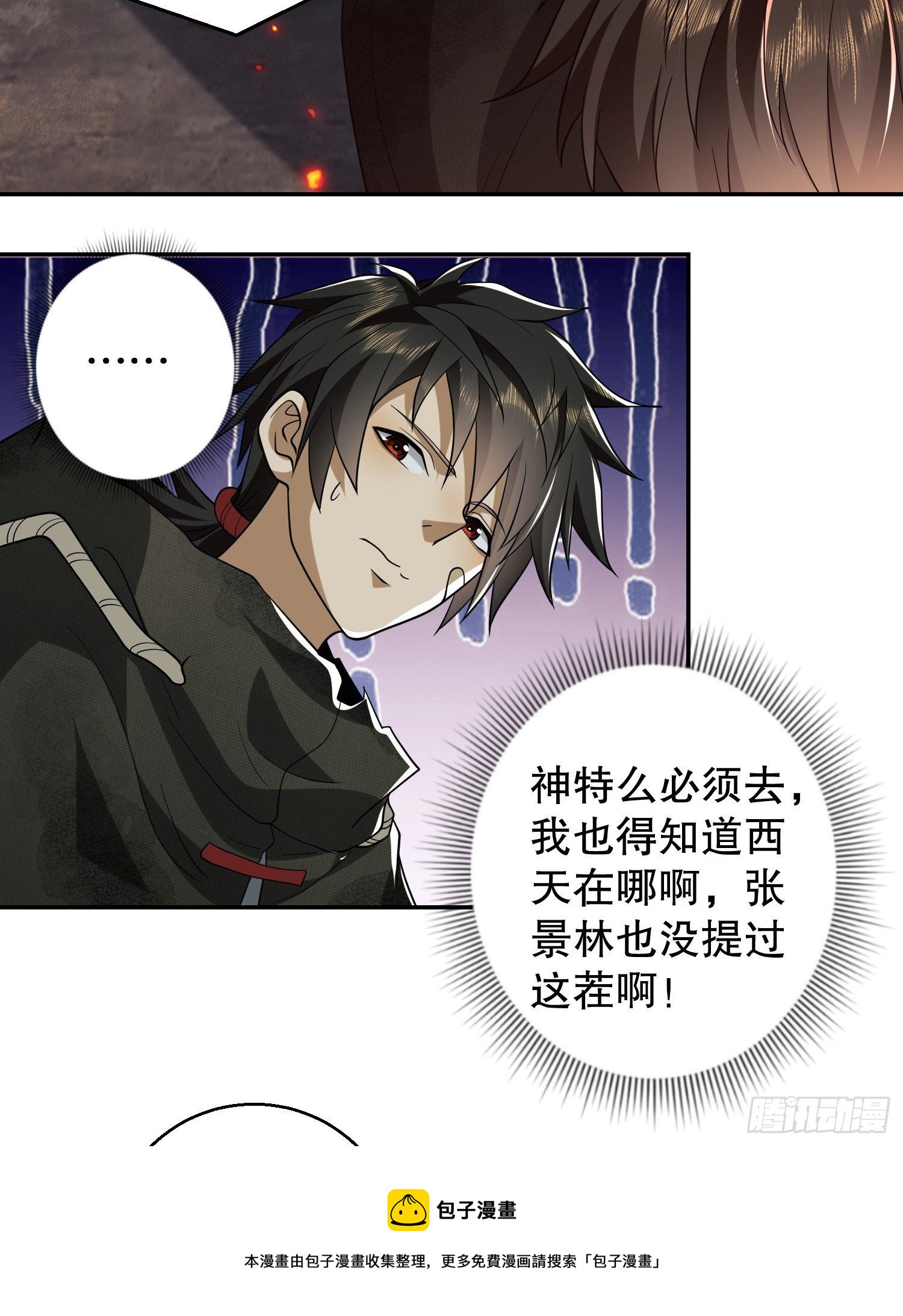 56 你必须去！40