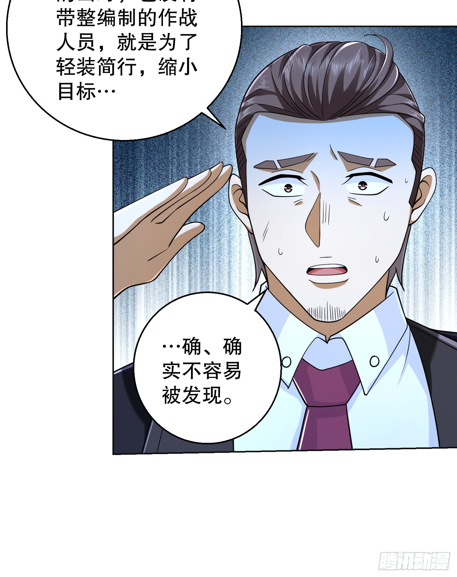 124 “全军楷模”50