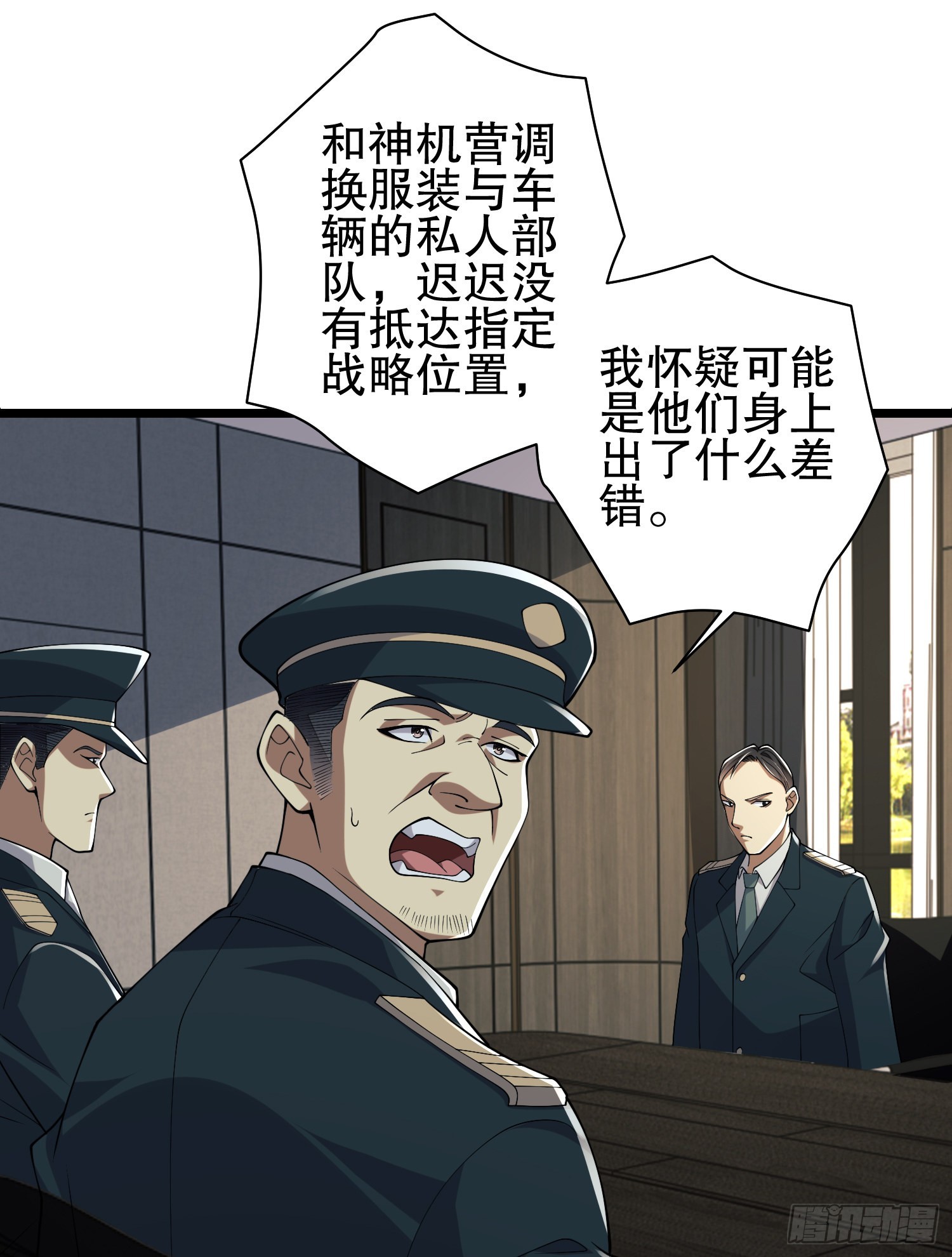 121 伏击神机营80