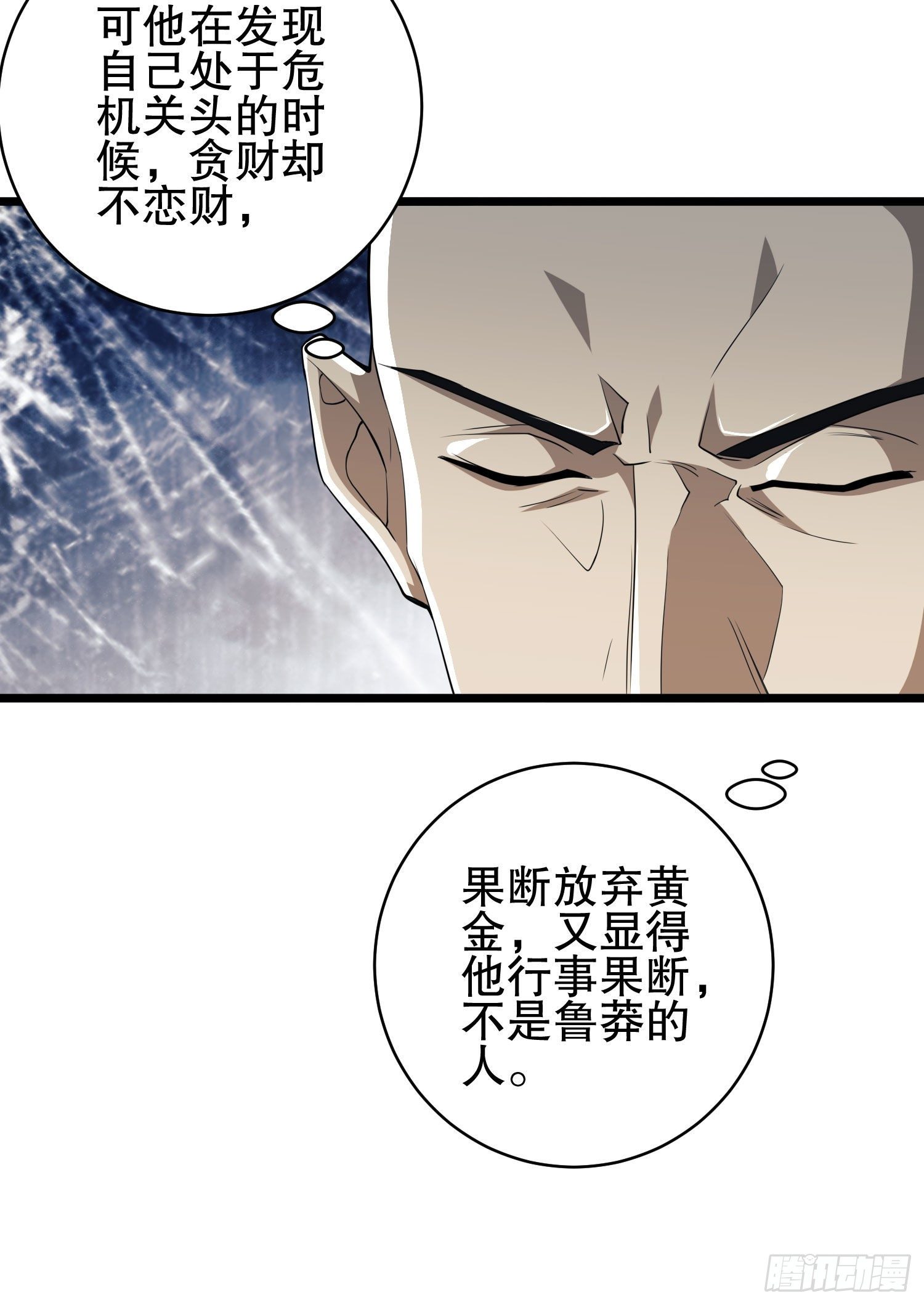 41 孤军奋战20