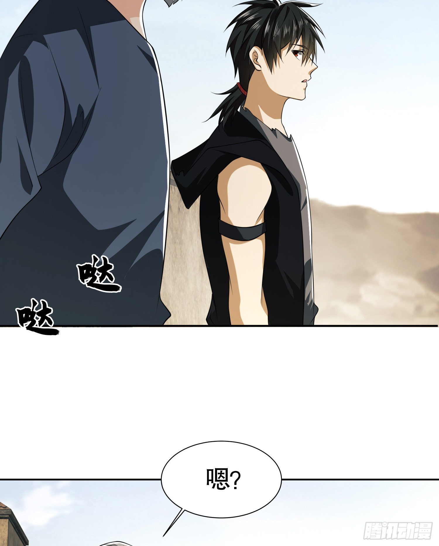 103 与六元重逢16