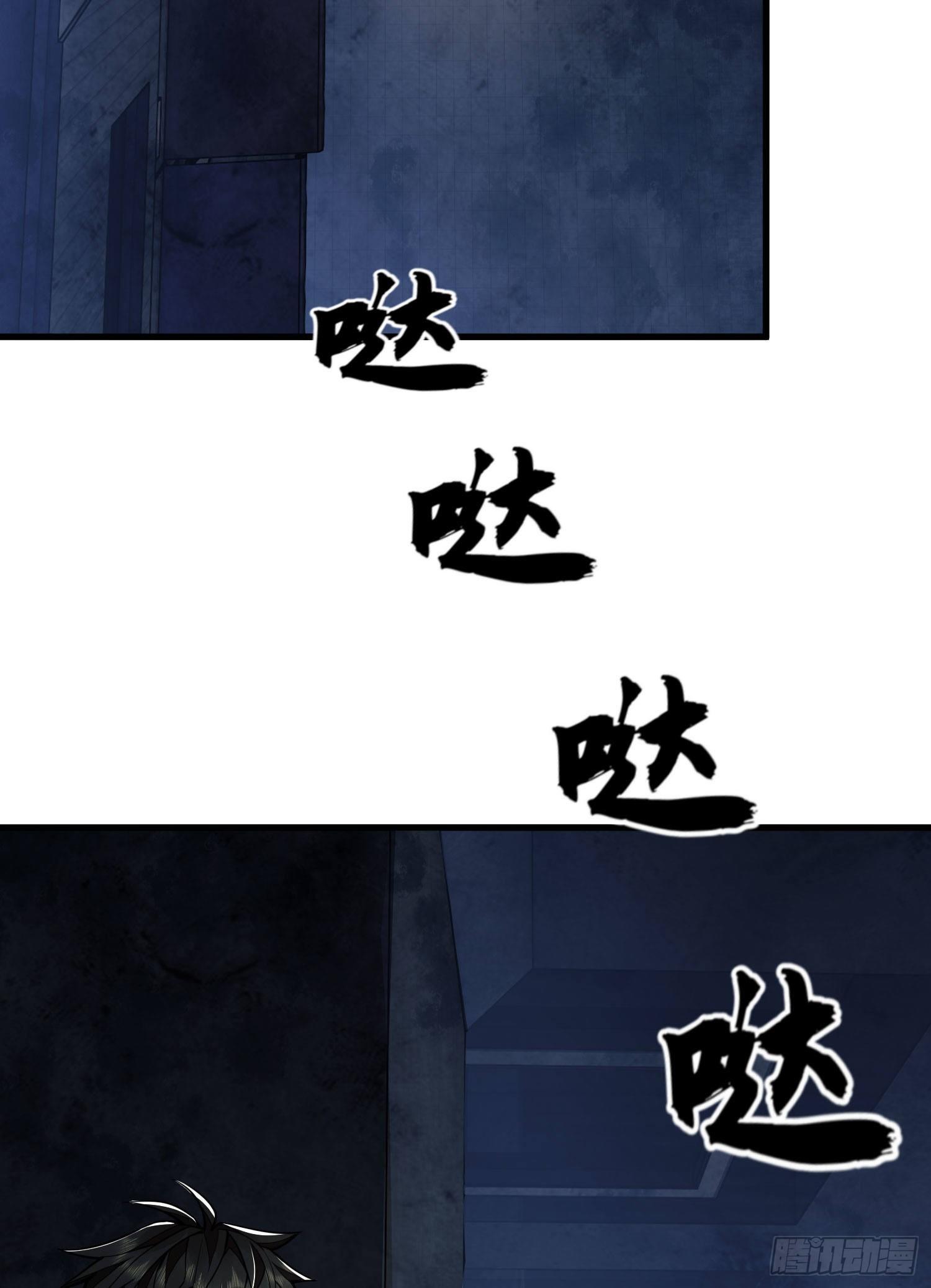 40 围捕任小粟50