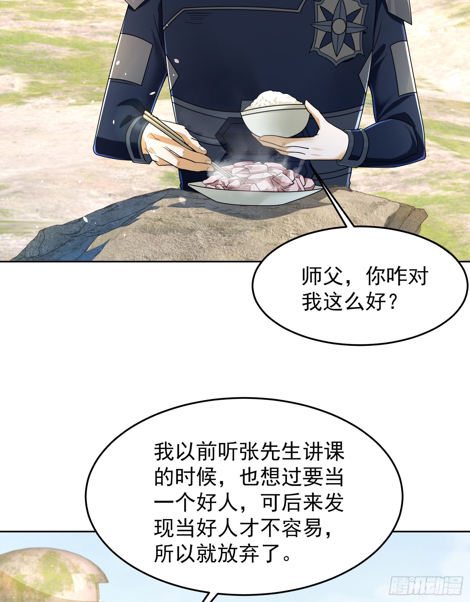 128 我们走！69