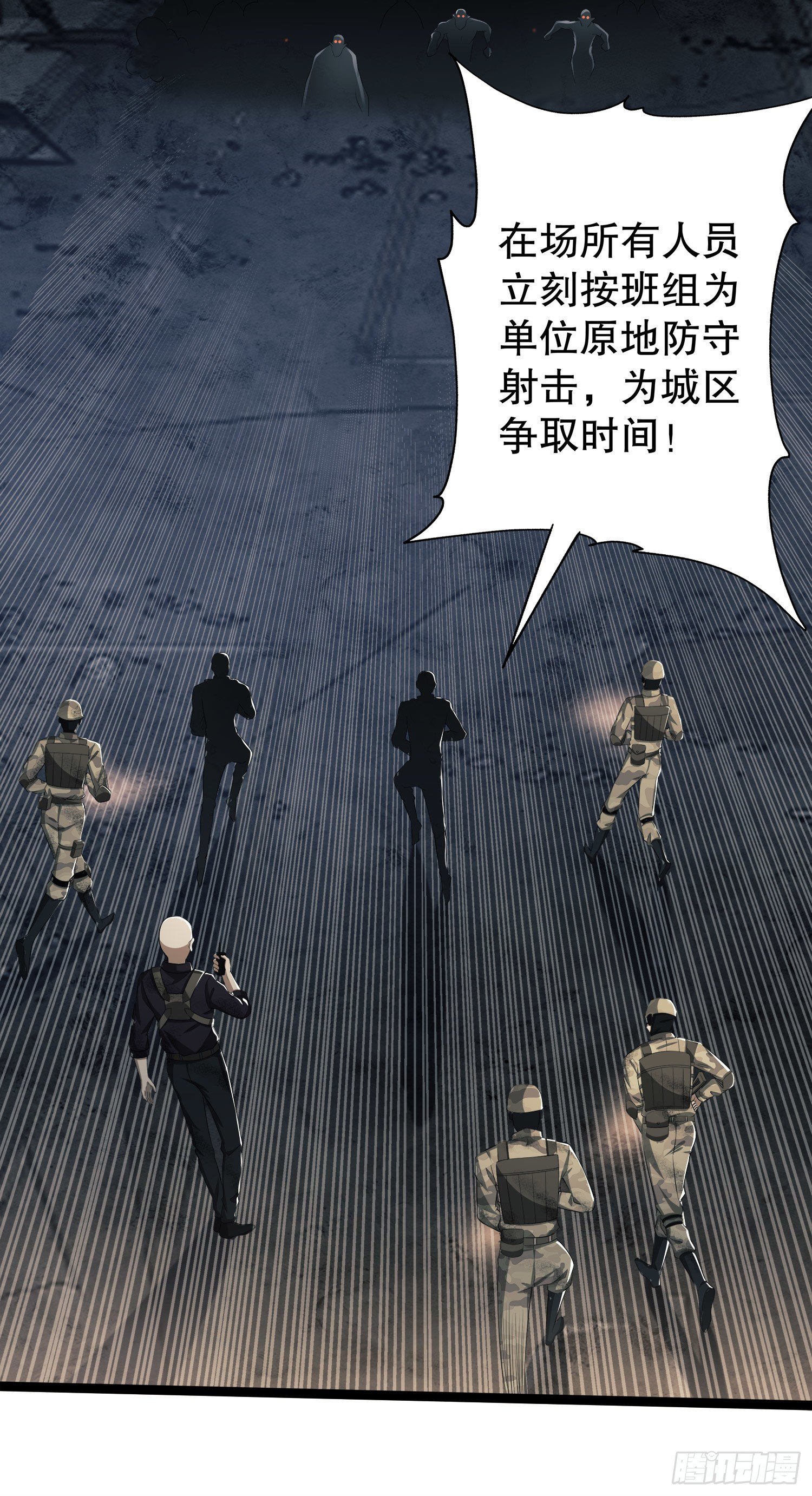 47 实验体的娱乐活动16