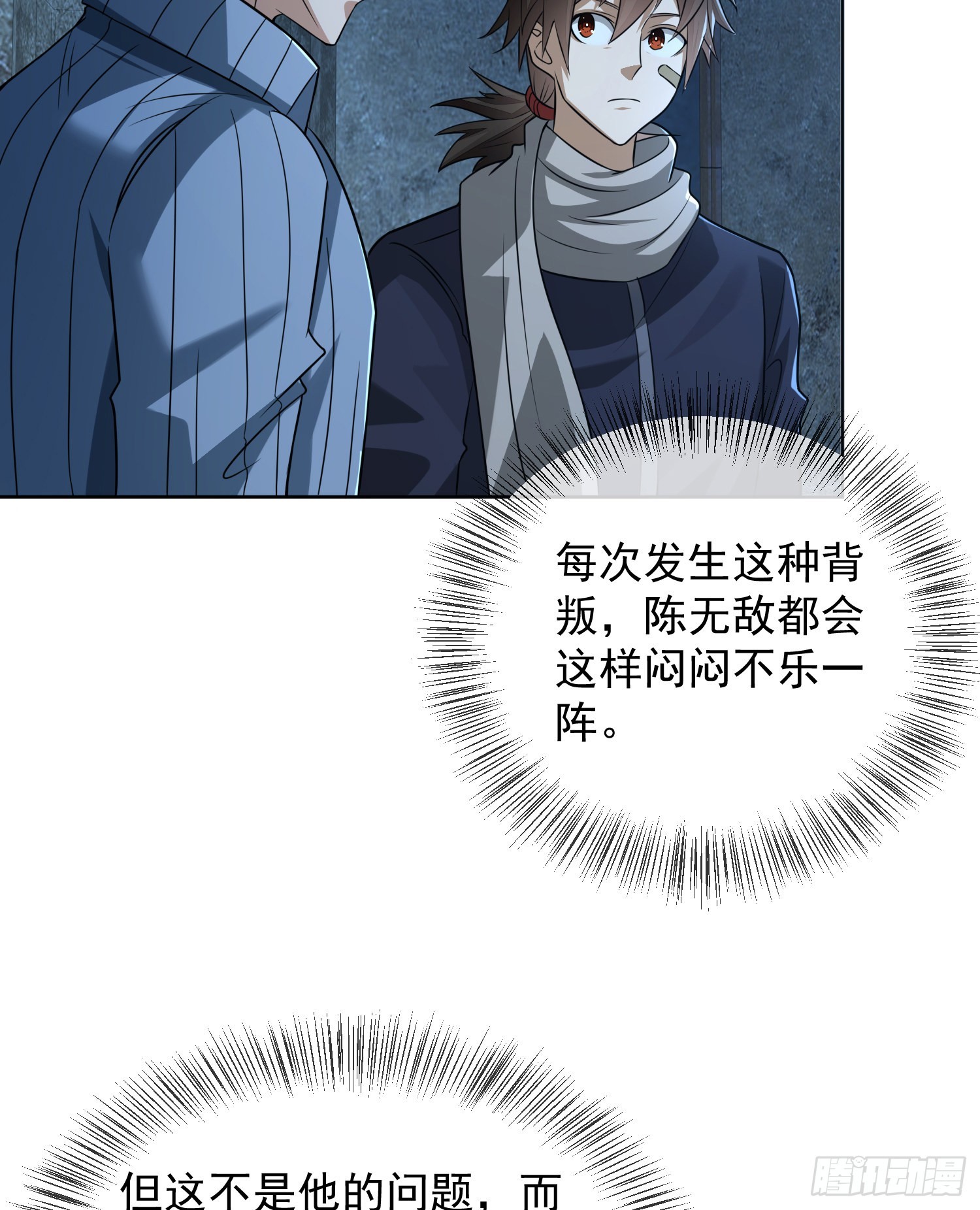 113 任小粟的办法47