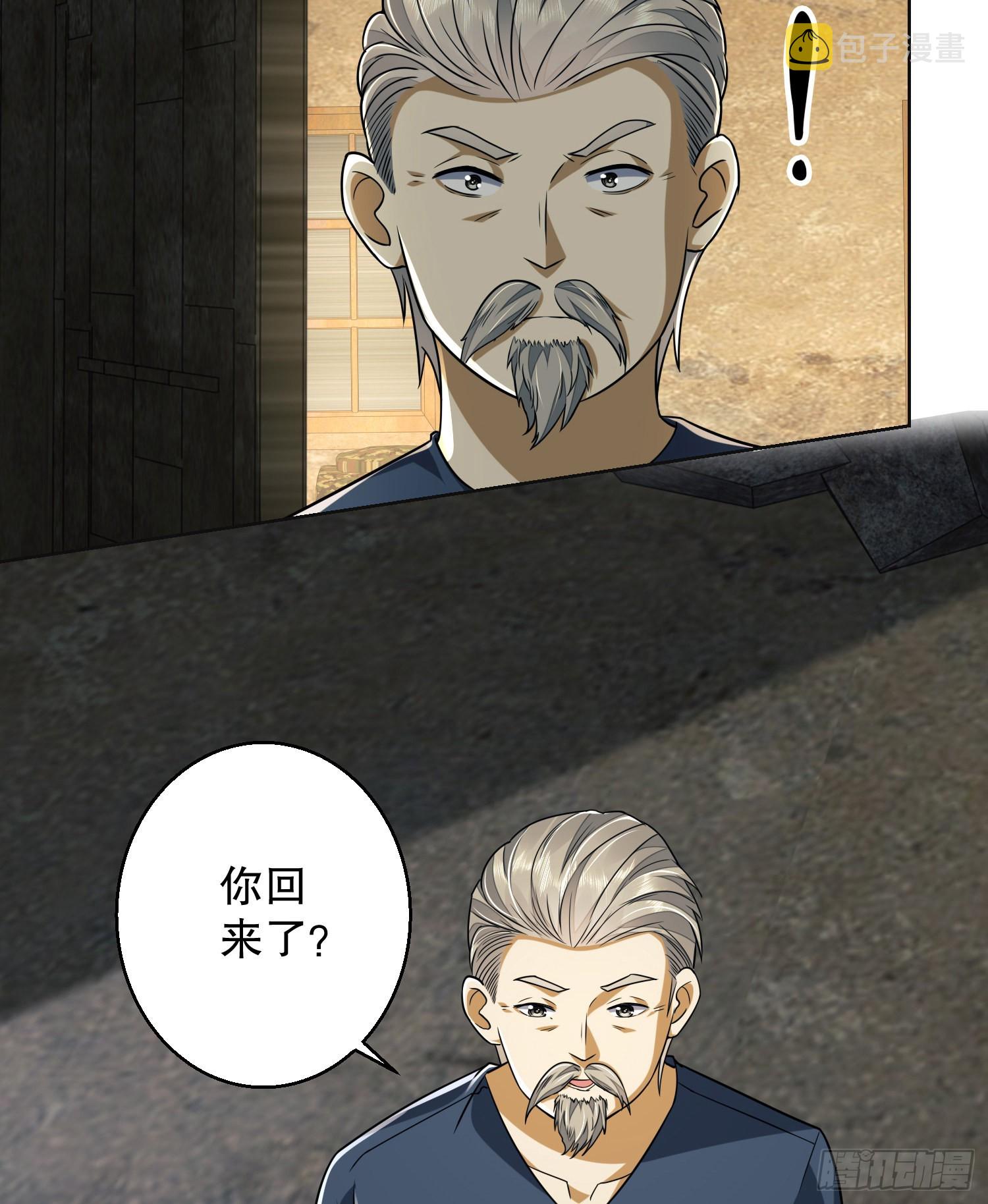 109 又一个人设崩了5