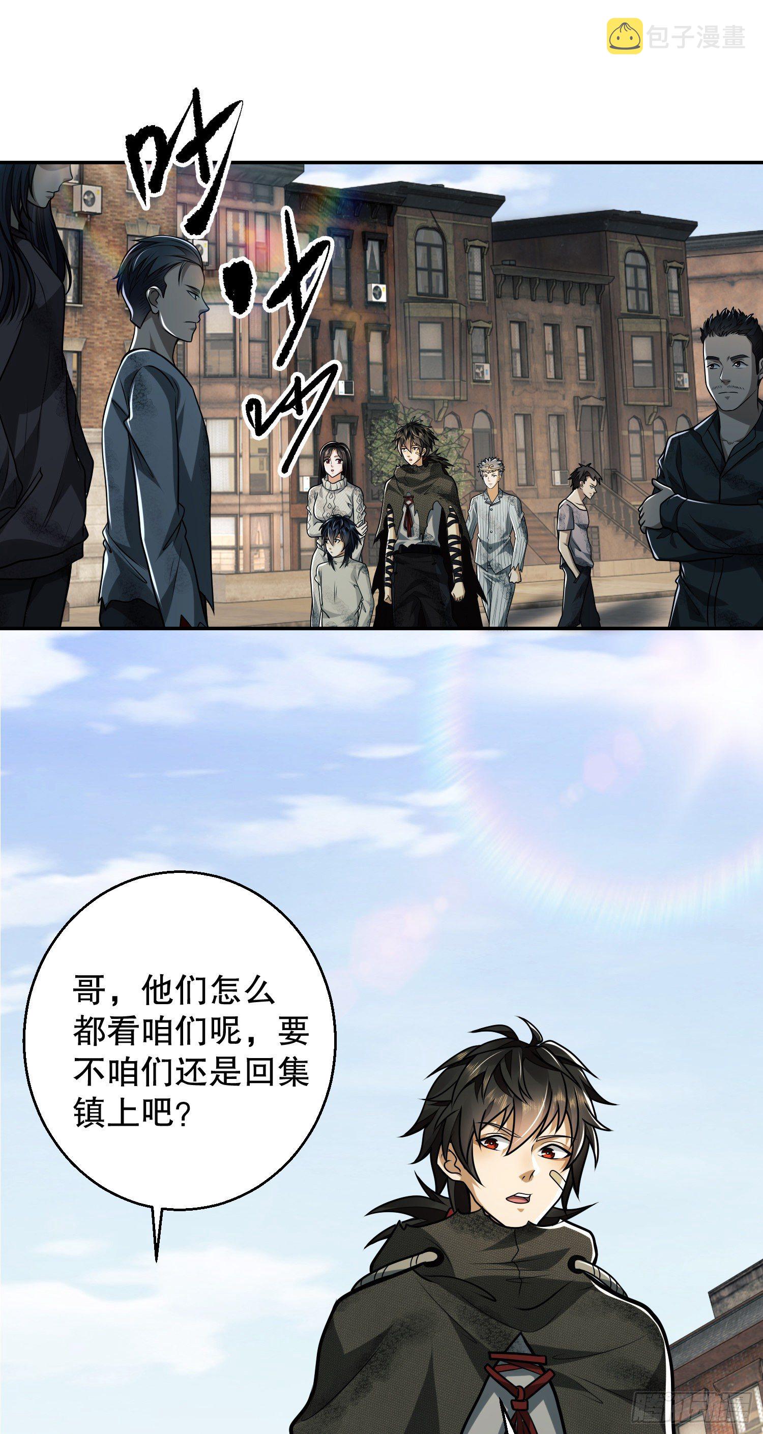63 来到109壁垒34