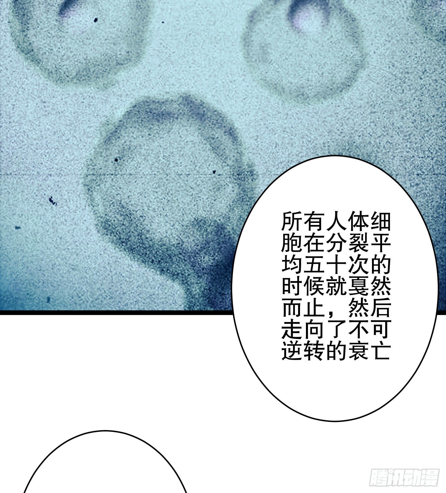 39 庆缜的实验室56