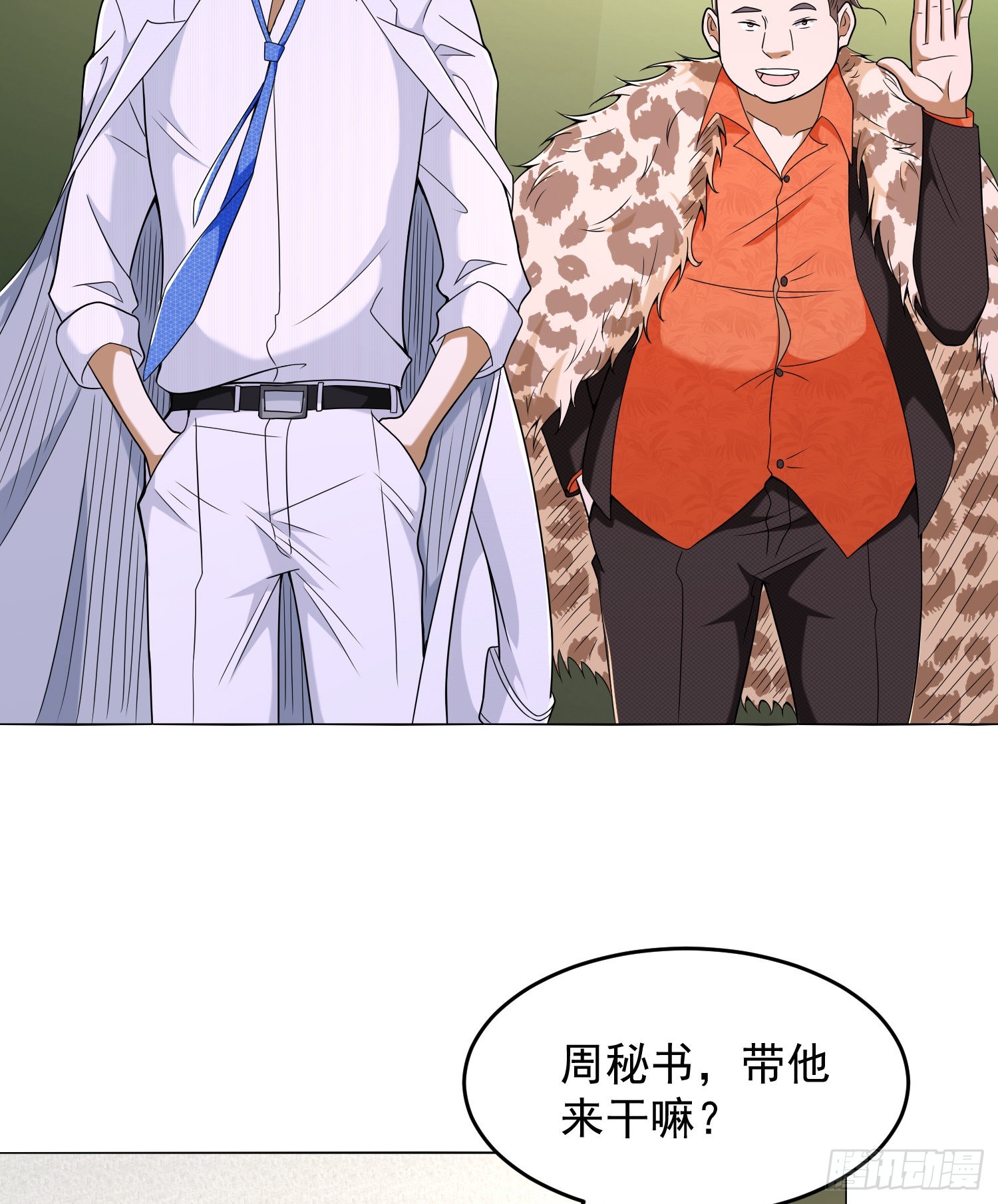 116 庆缜夺权43