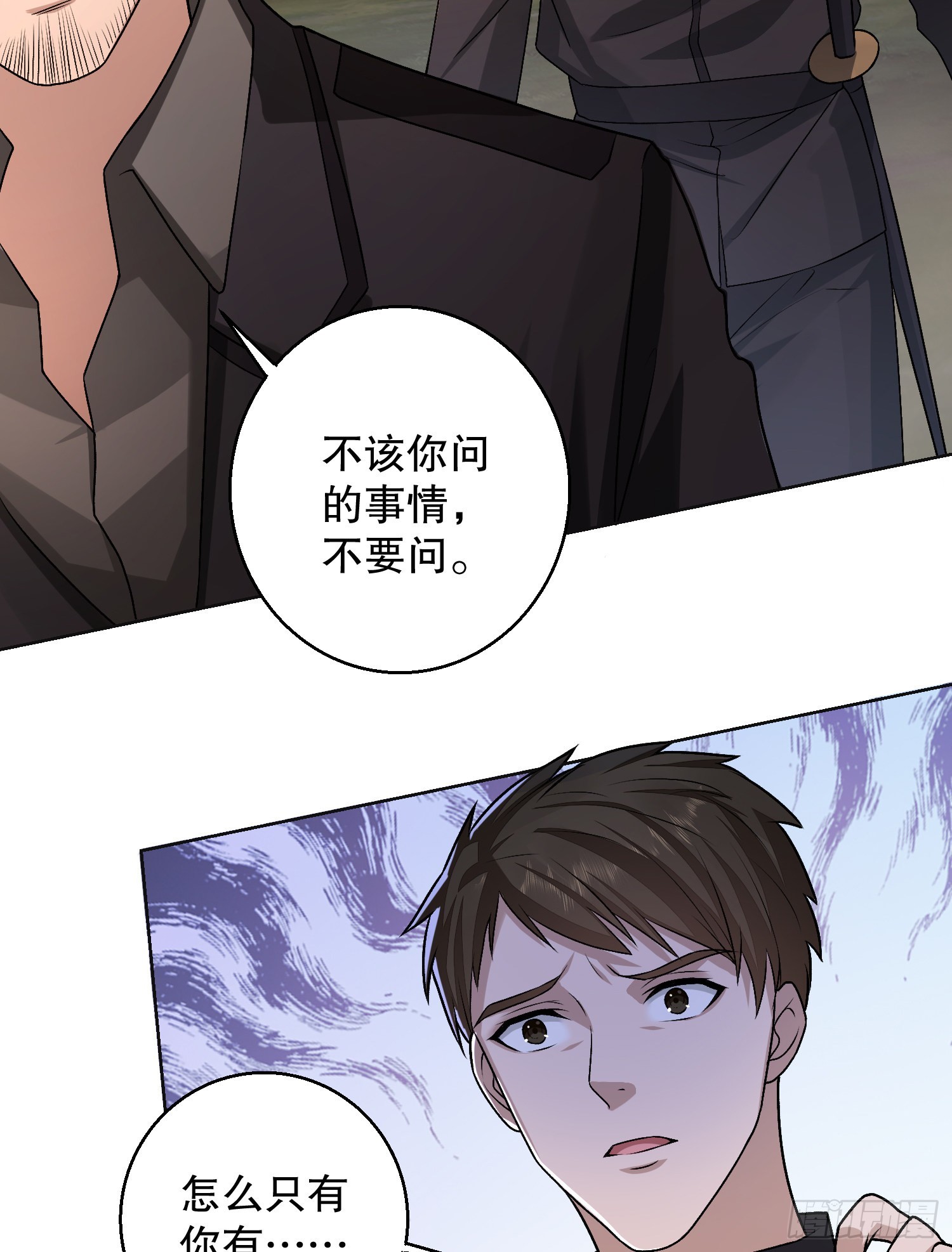 108 狼羣成精了48