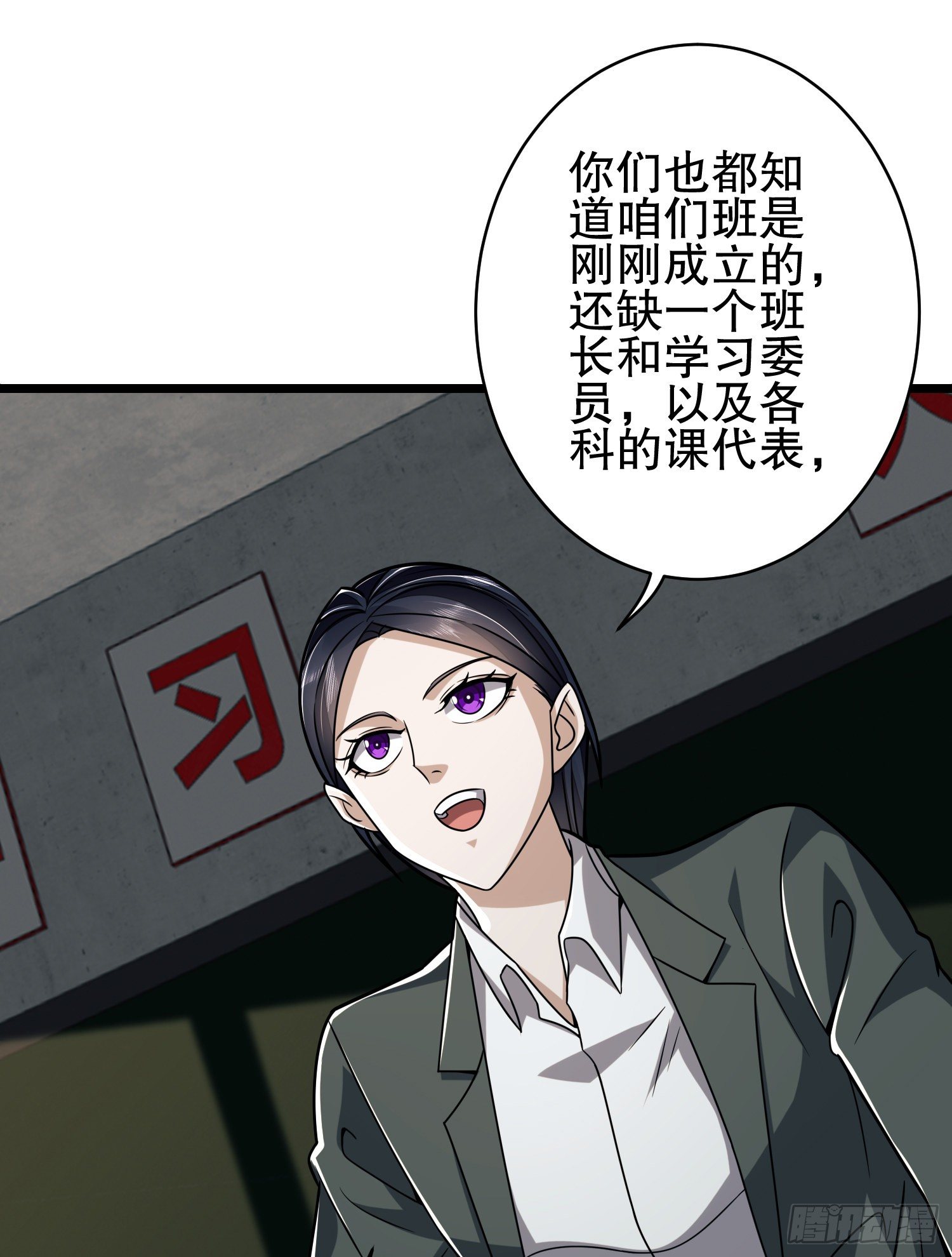 77 三打白骨精7