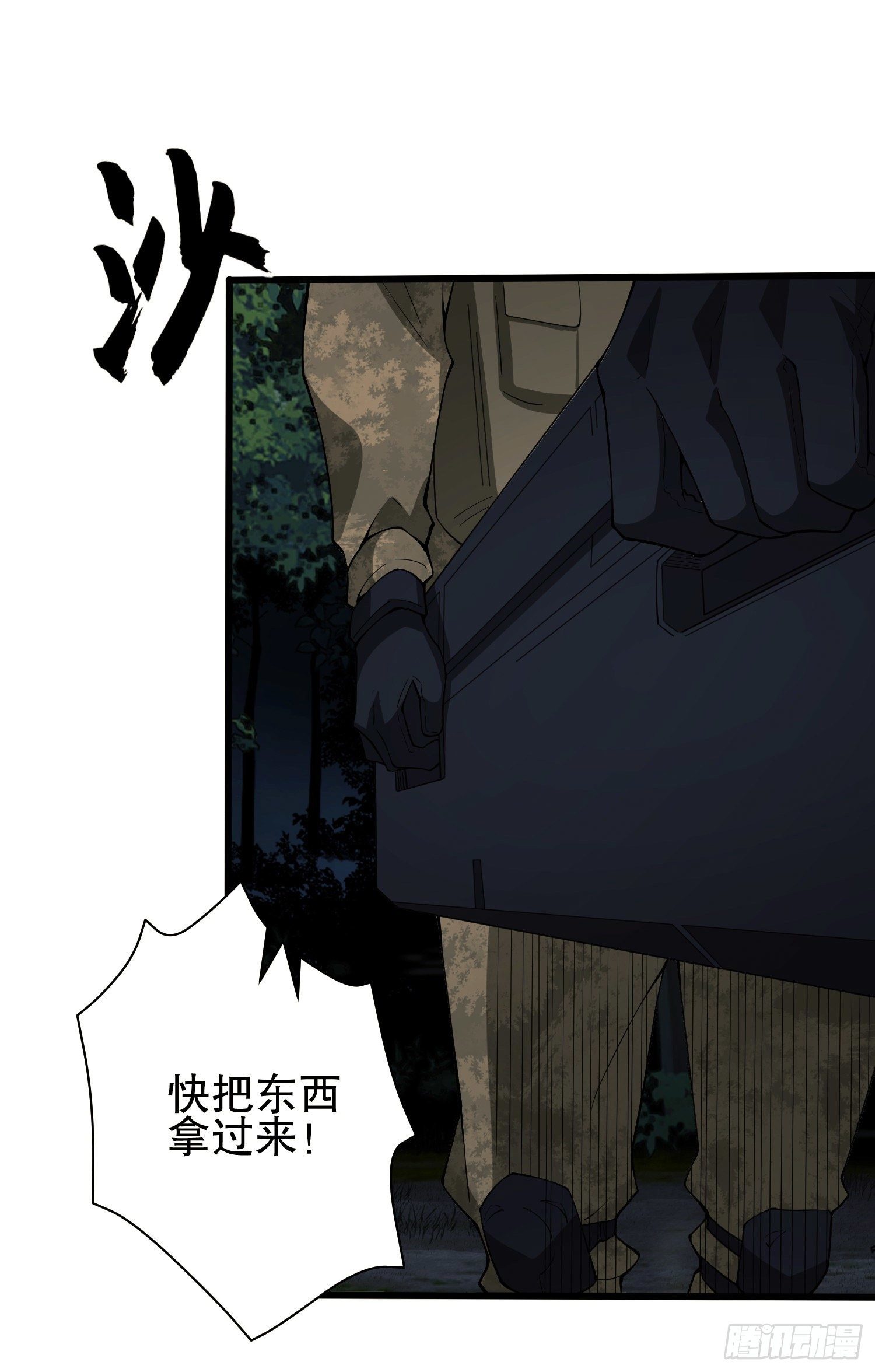 60 夜幕30