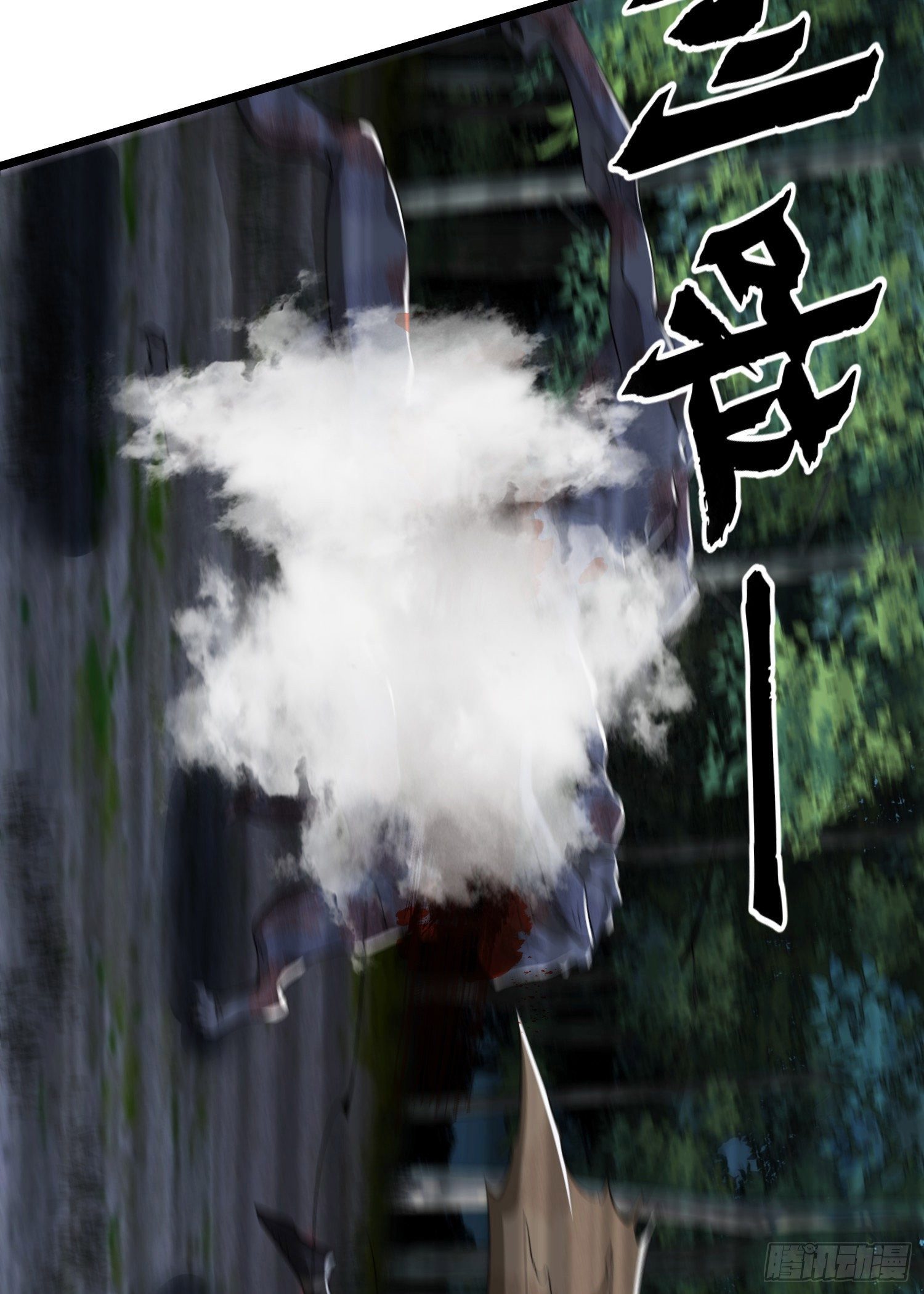 60 夜幕70