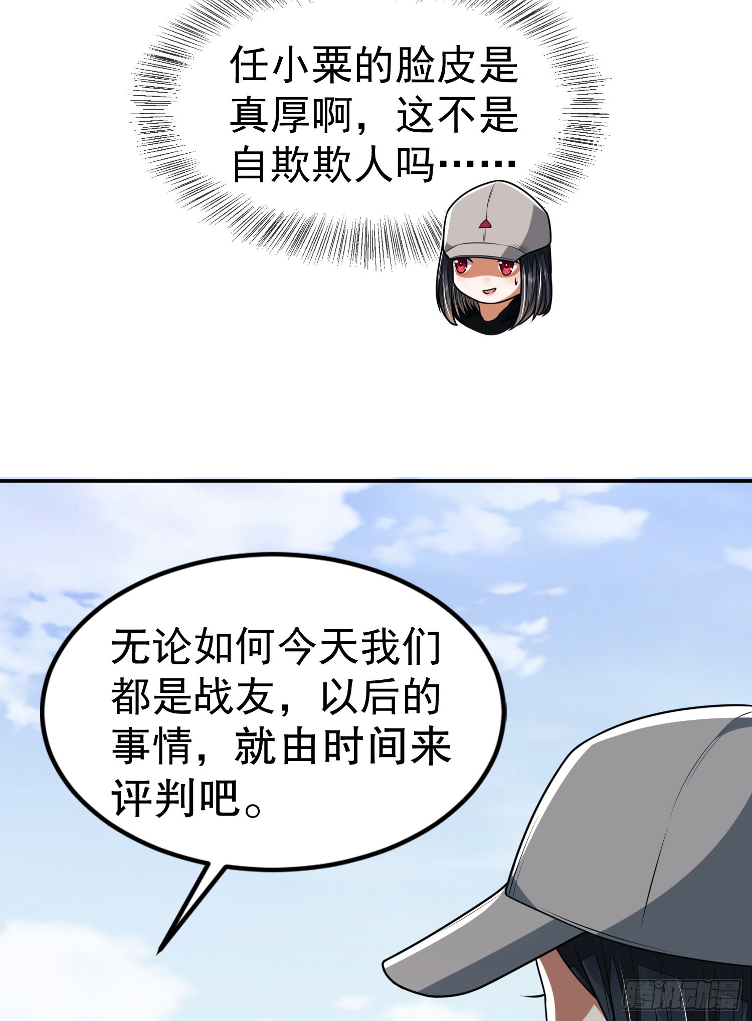 94 山倾45