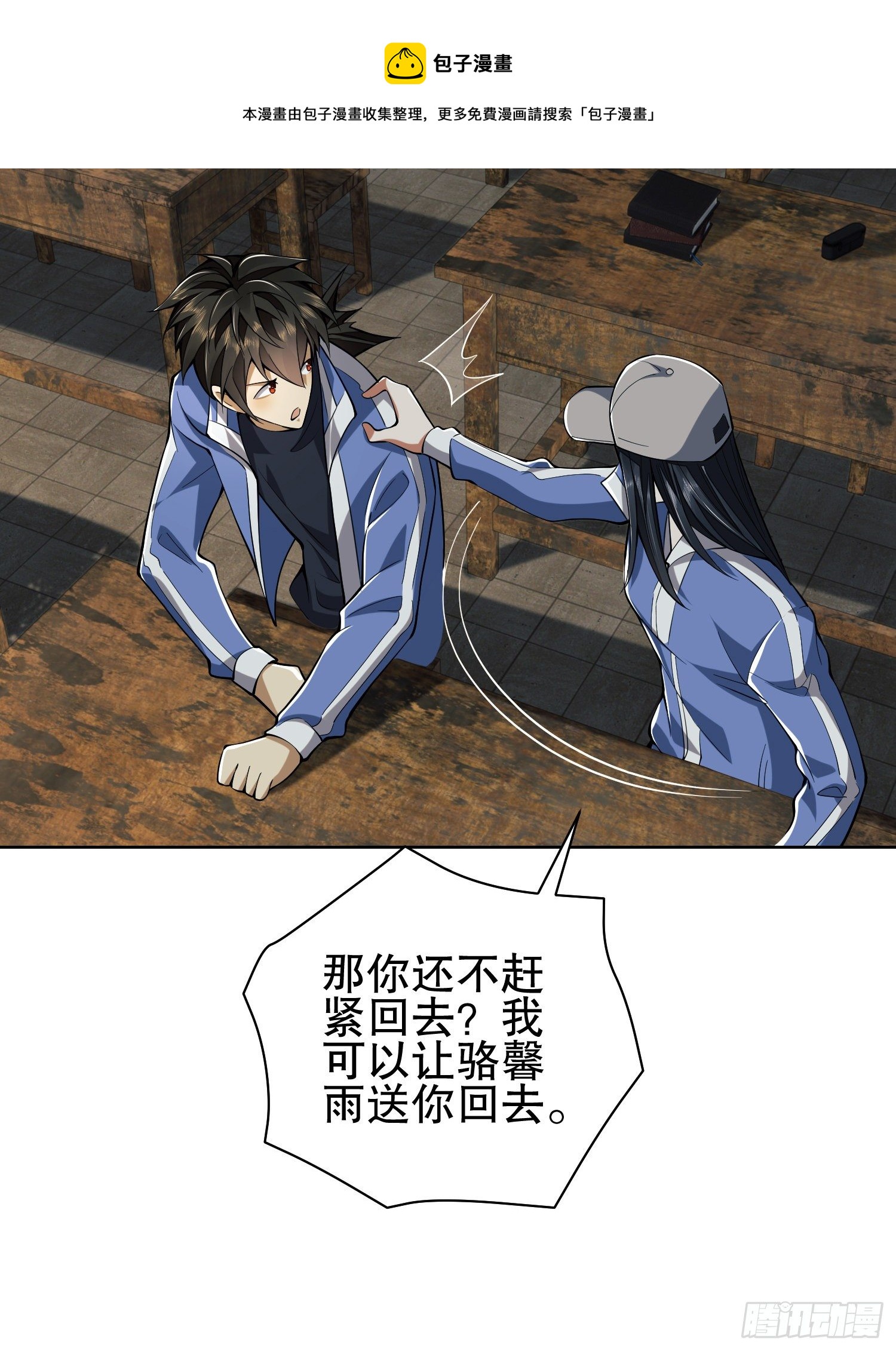 77 三打白骨精60