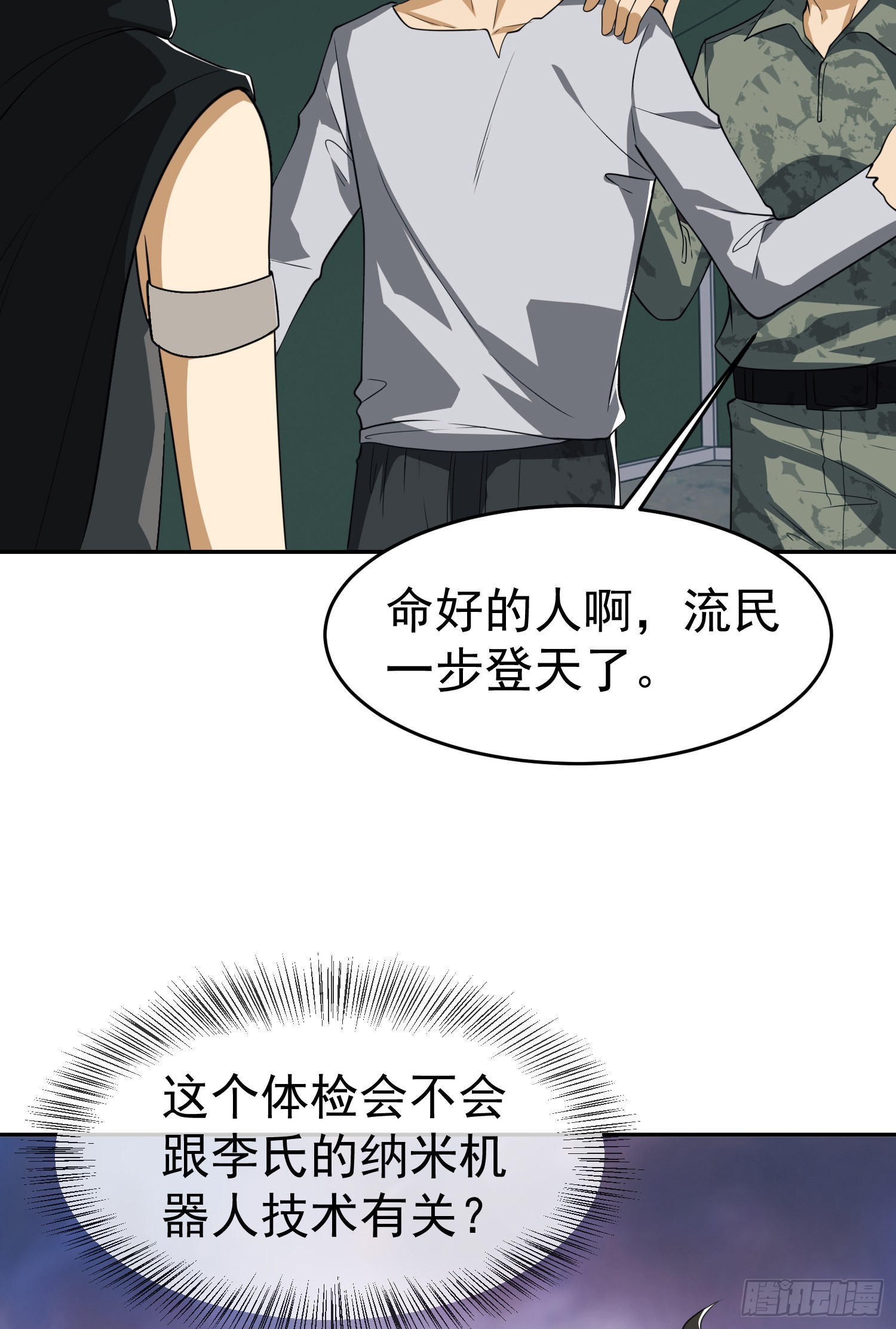 98 同步协调0%6