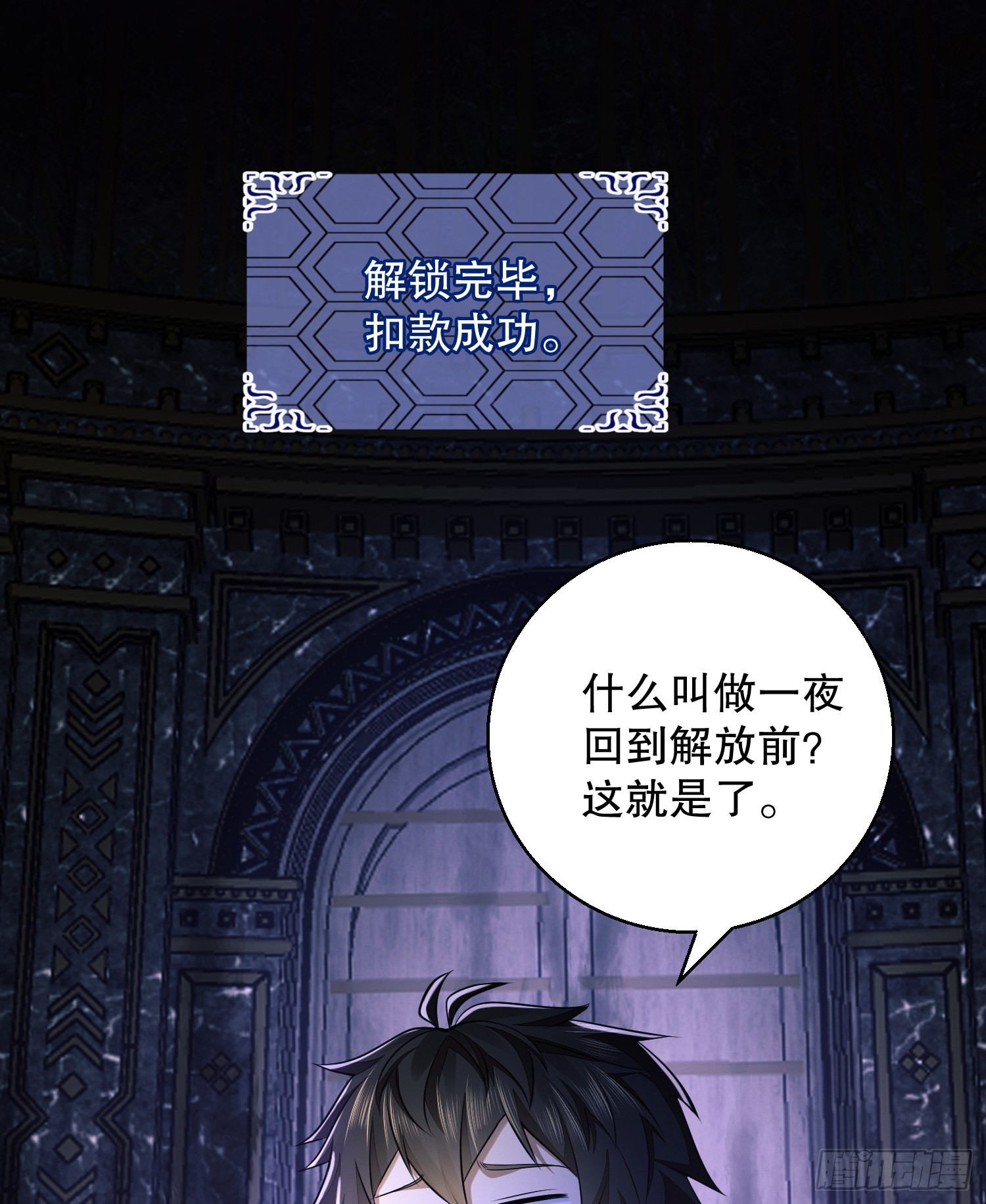 132 再遇胡说31