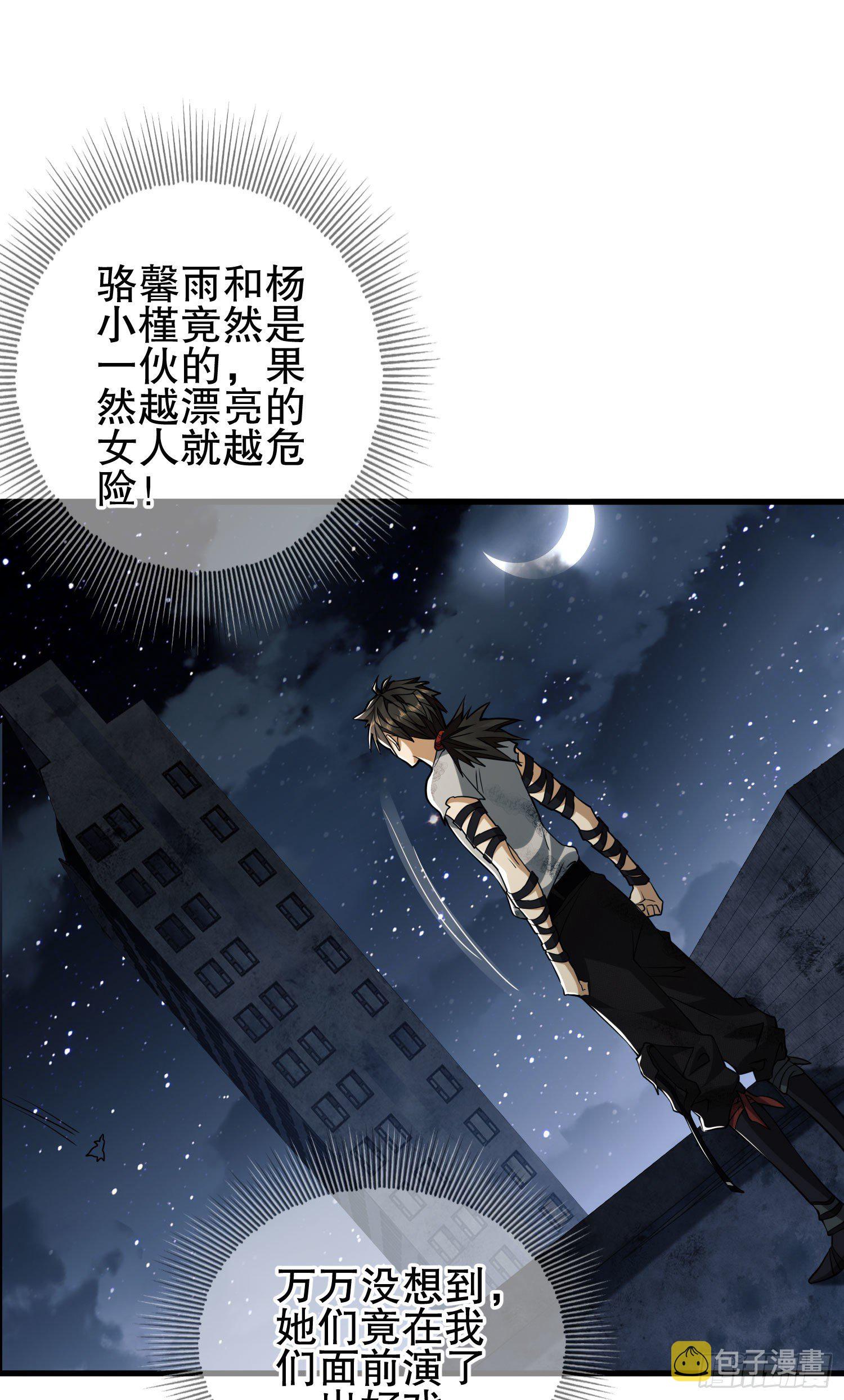43 这也太坑了吧6