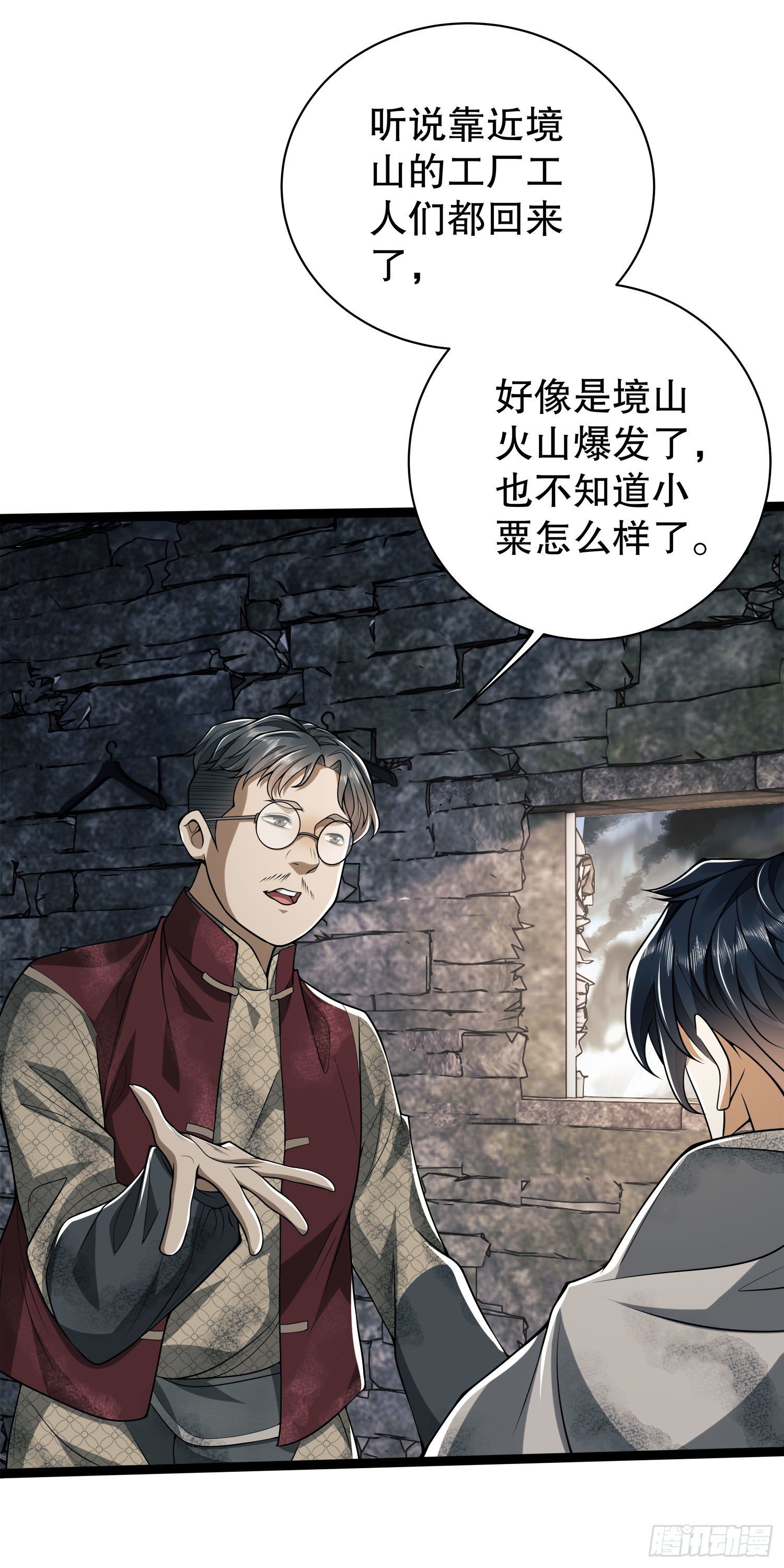 49 人设崩了啊20