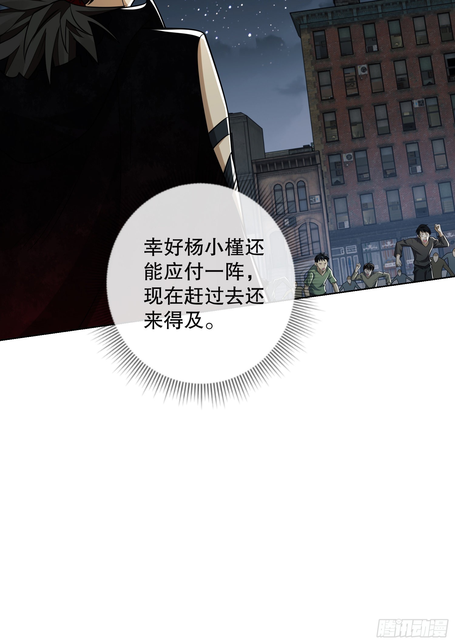 90 拯救杨小槿14