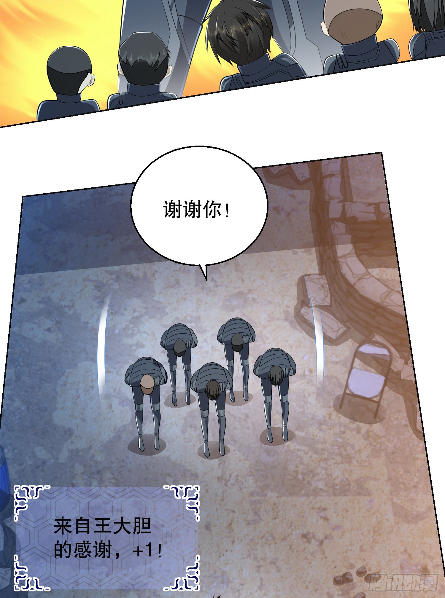 115 感谢币大丰收57