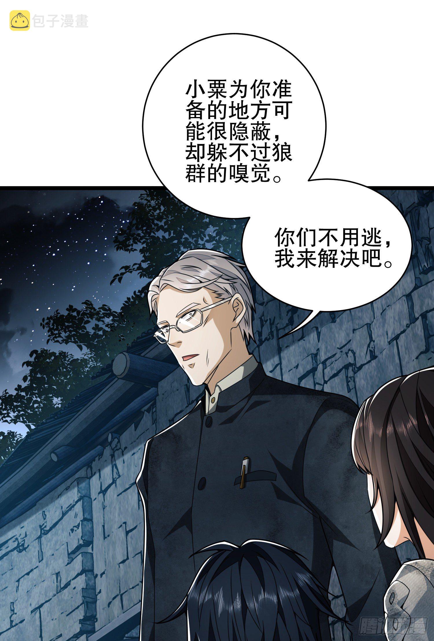 37 午夜枪声！60