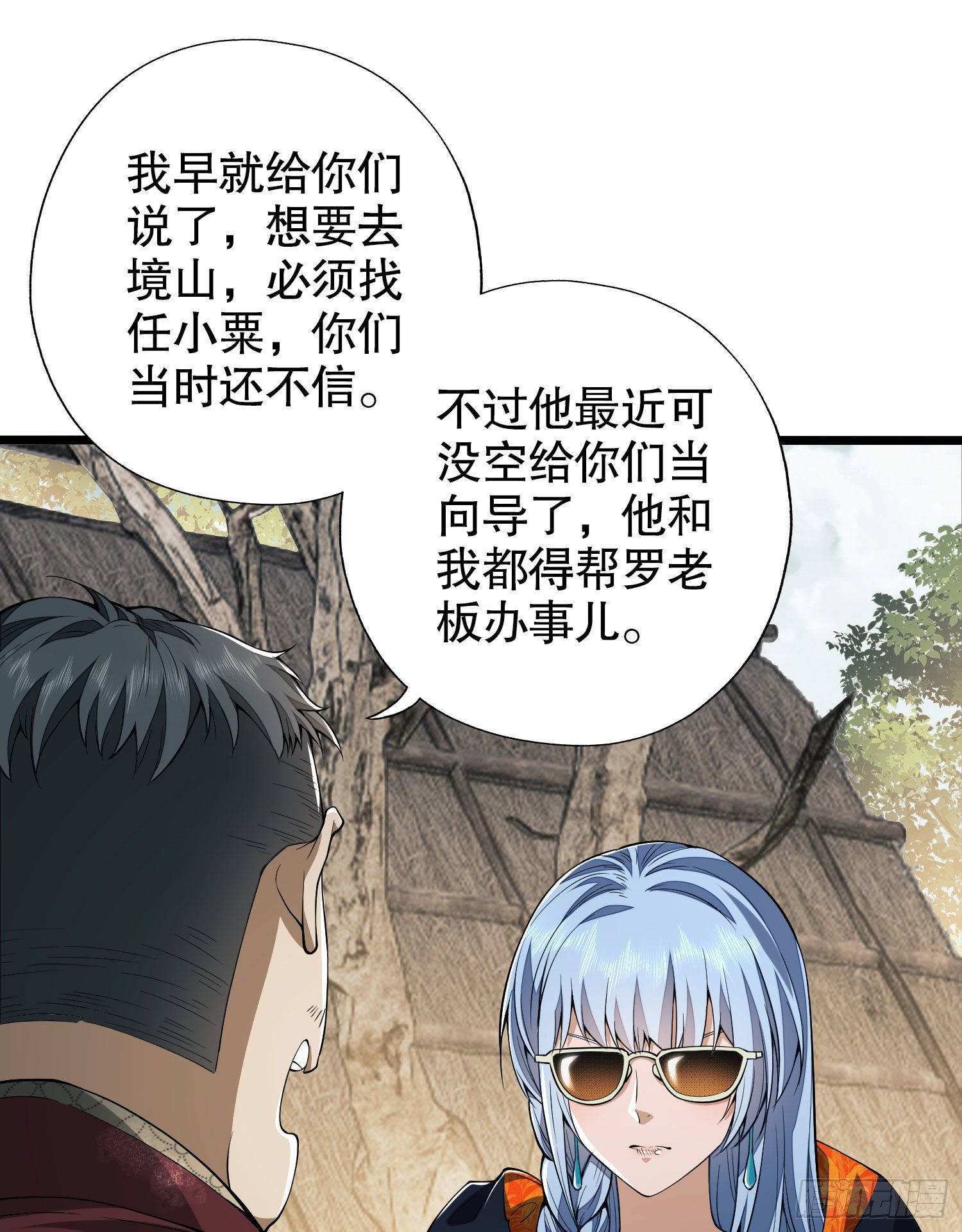 14 感谢八辈祖宗43