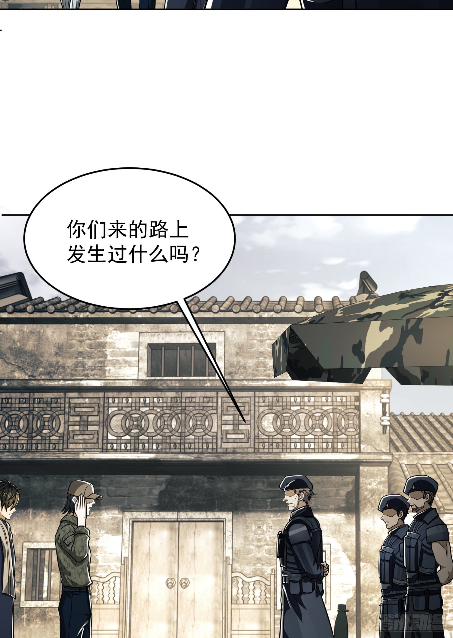 114 三重身份任小粟6