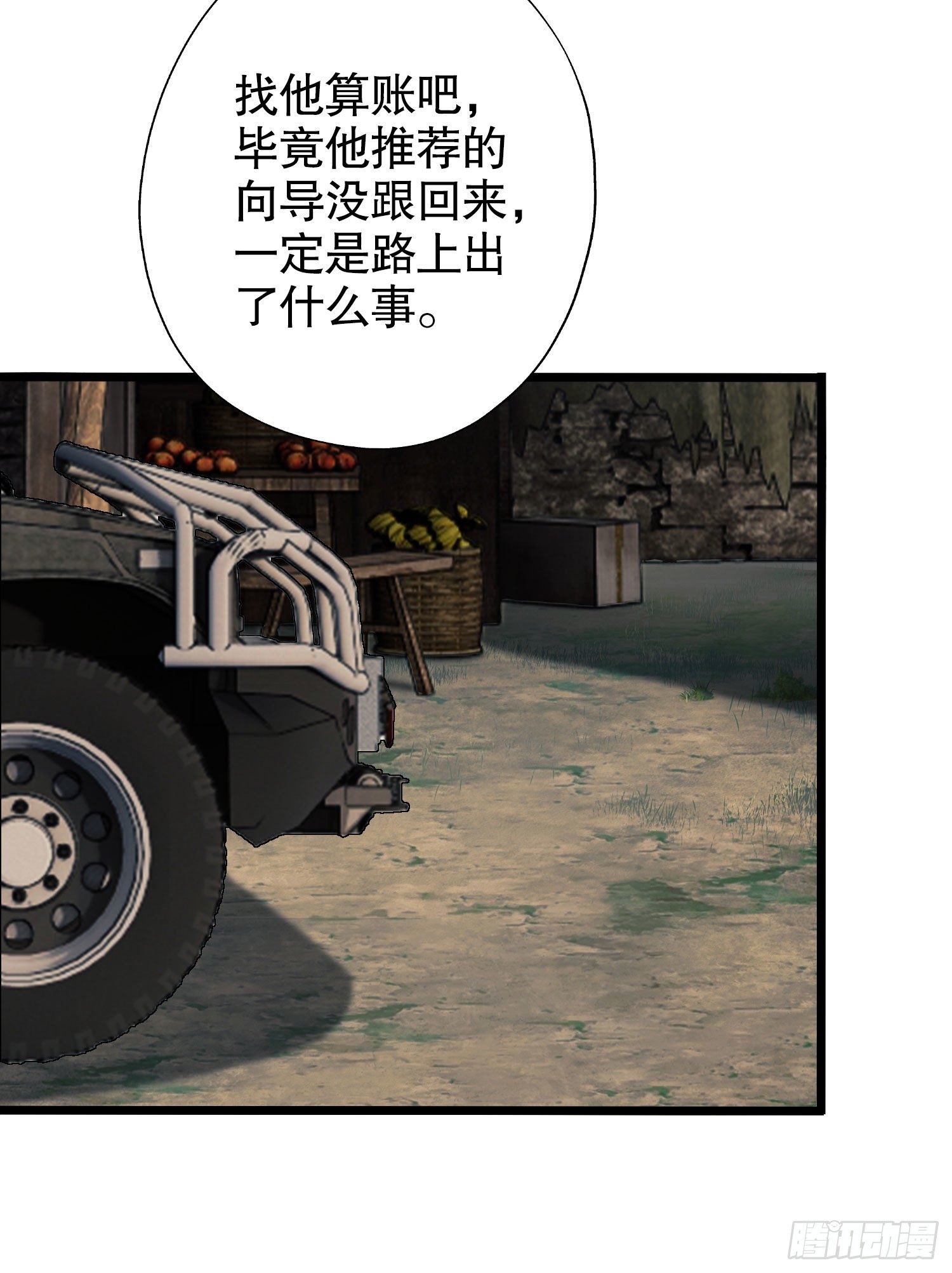 14 感谢八辈祖宗37