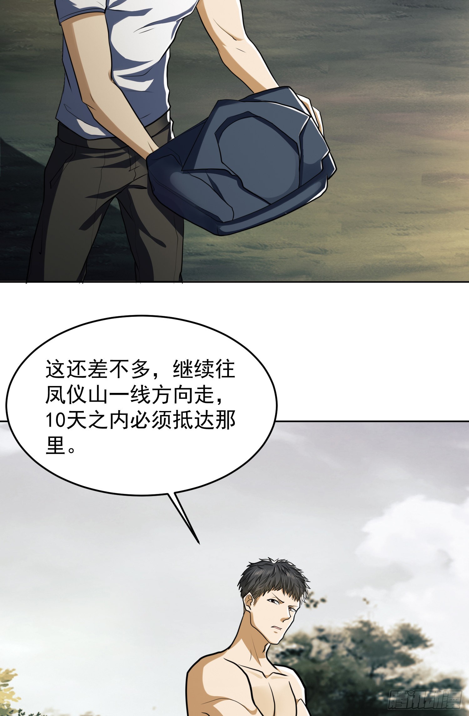 114 三重身份任小粟55