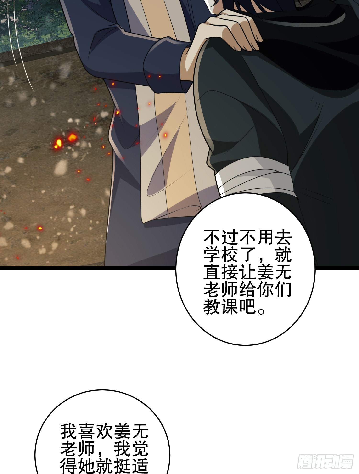 112 庆缜的相声表演77