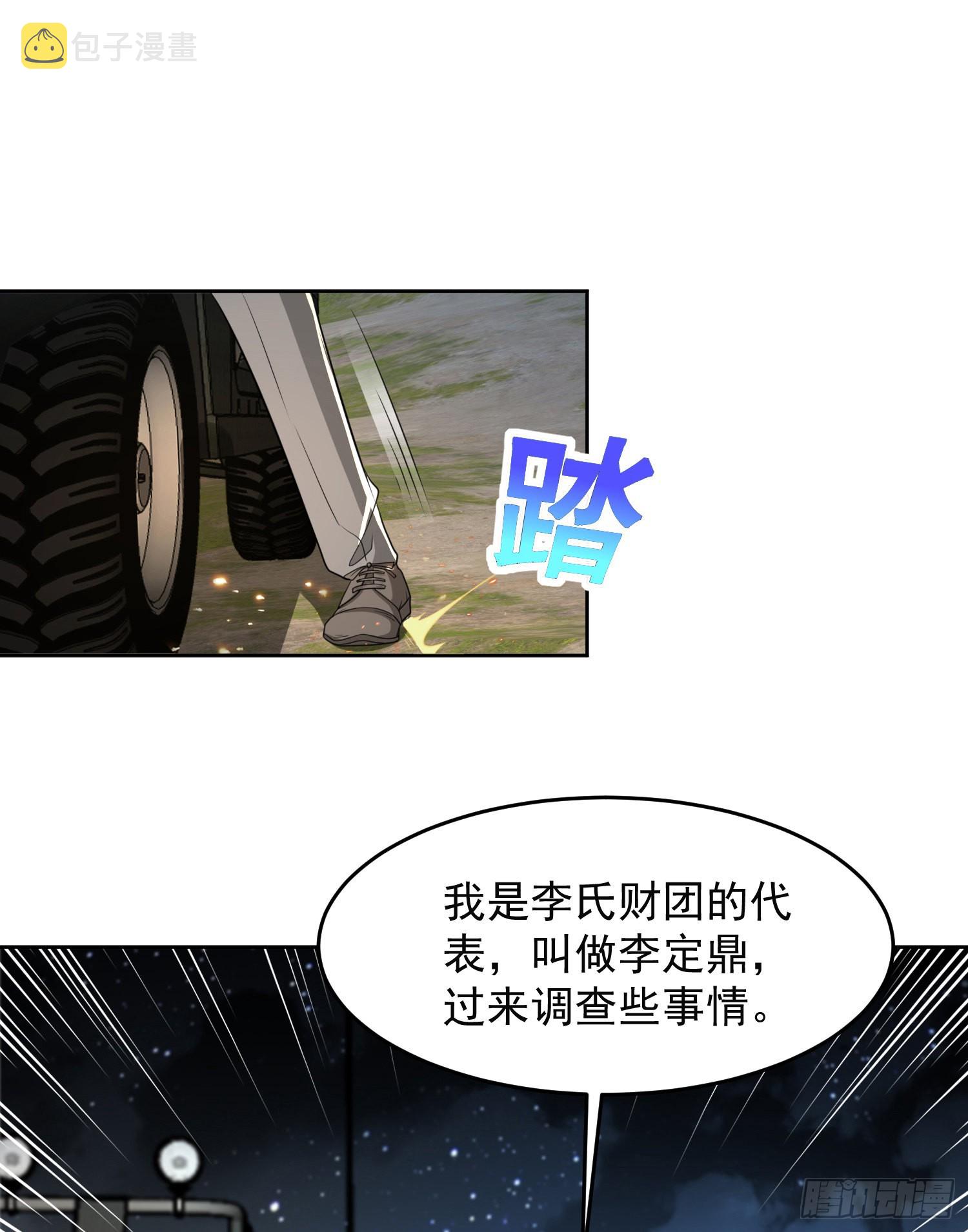 129 审查任小粟19
