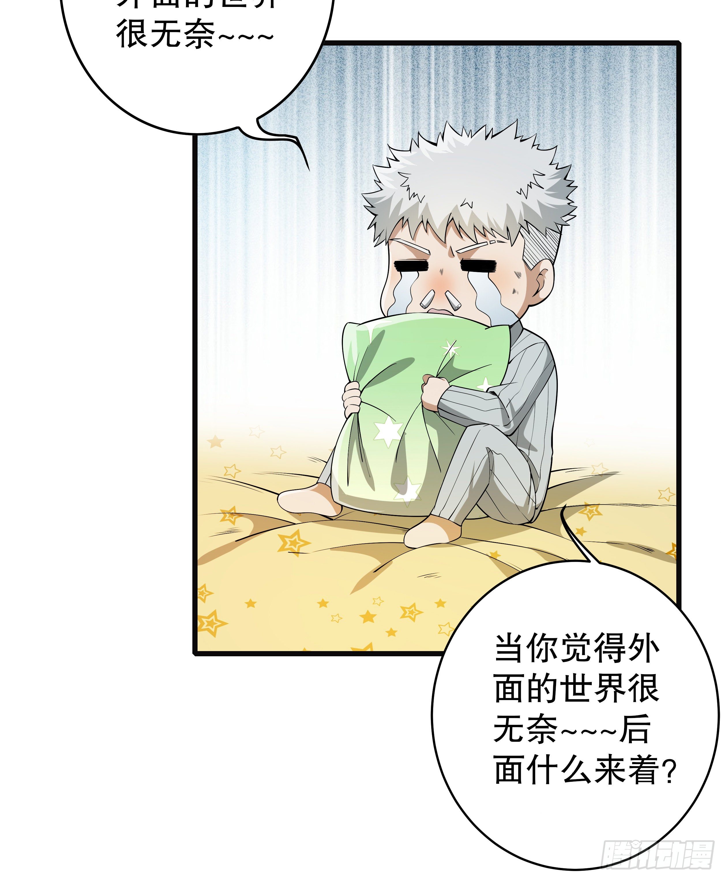 65 许显楚来了！39