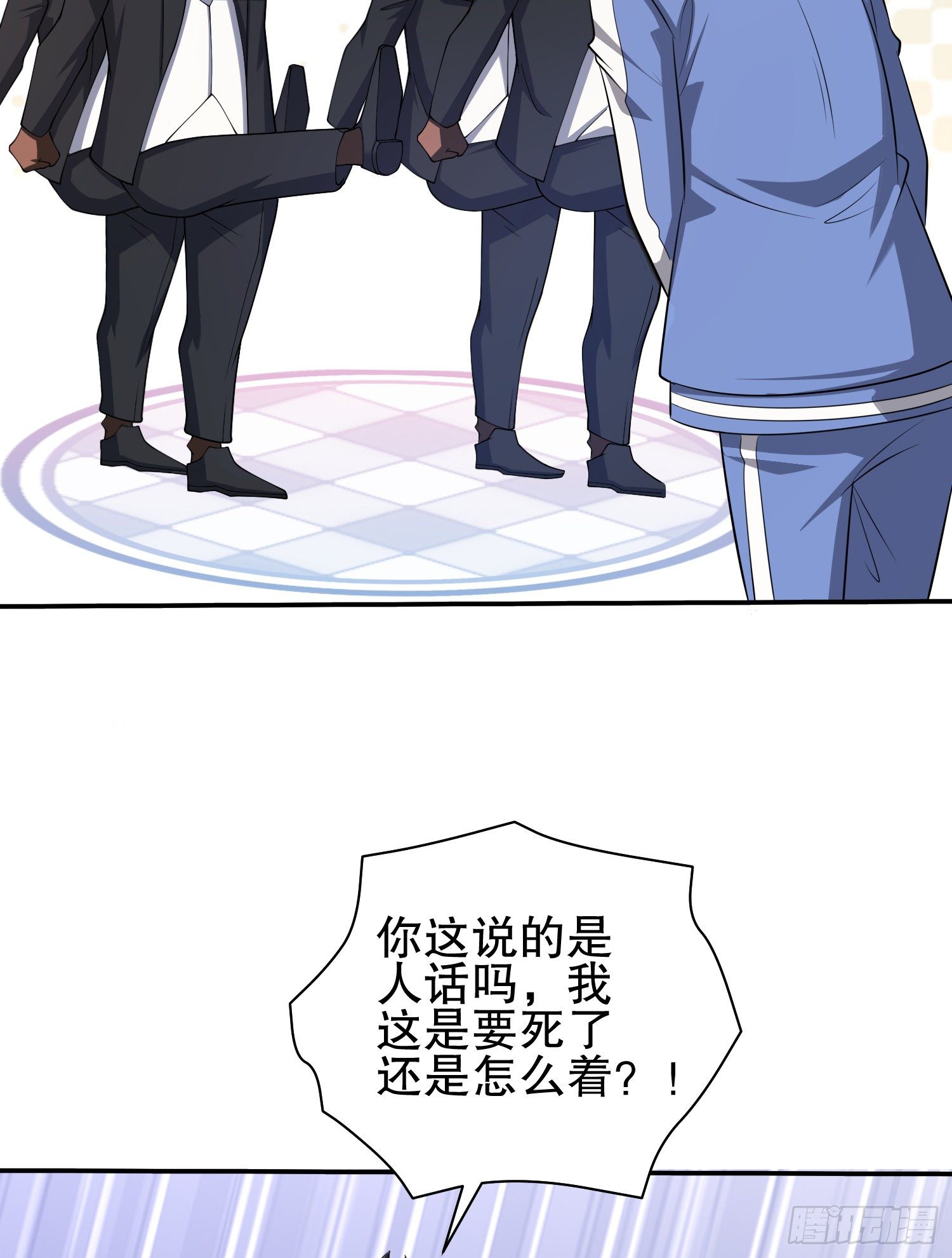 76 黑店卖黑药83