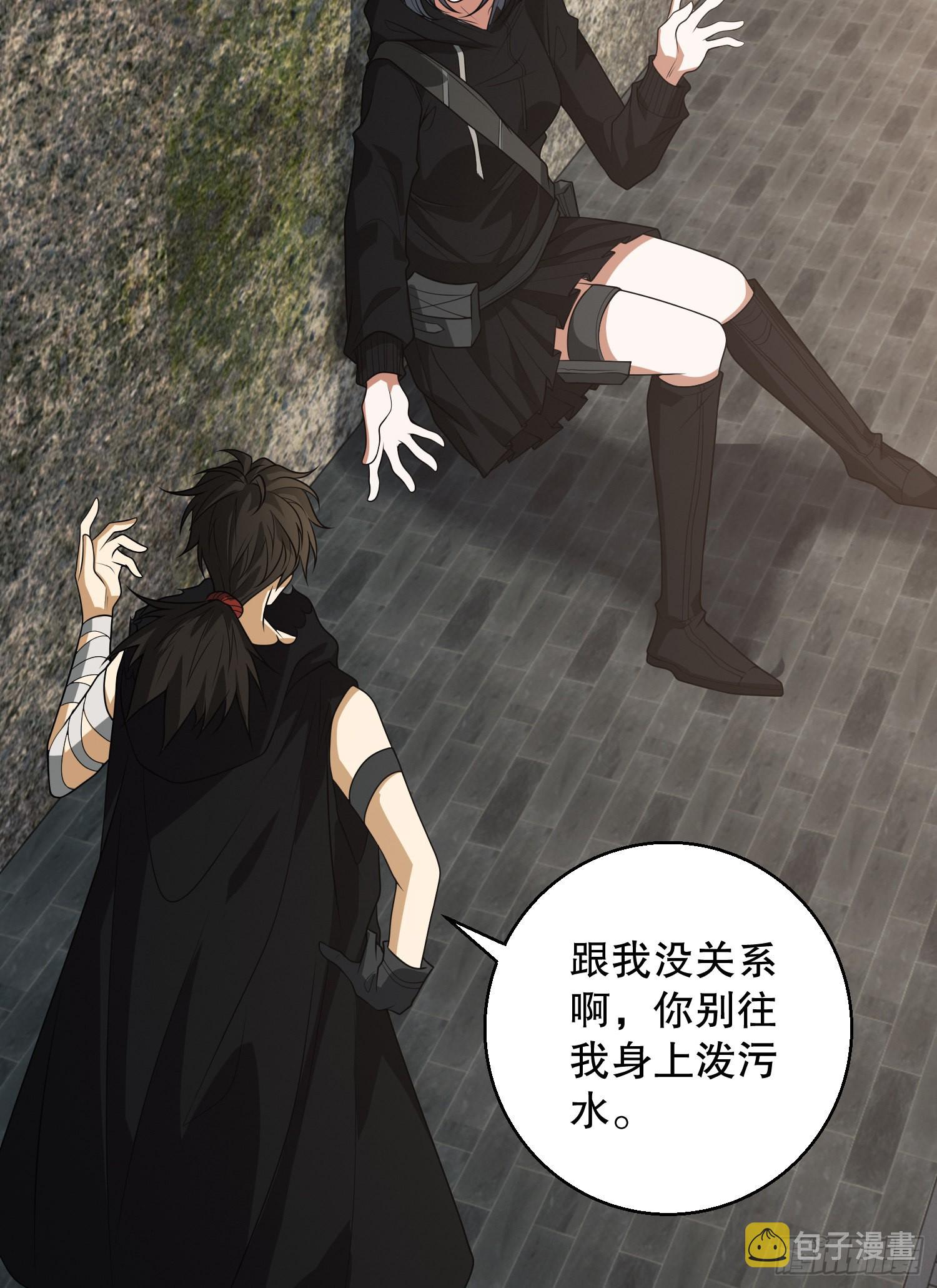 91 身份暴露71