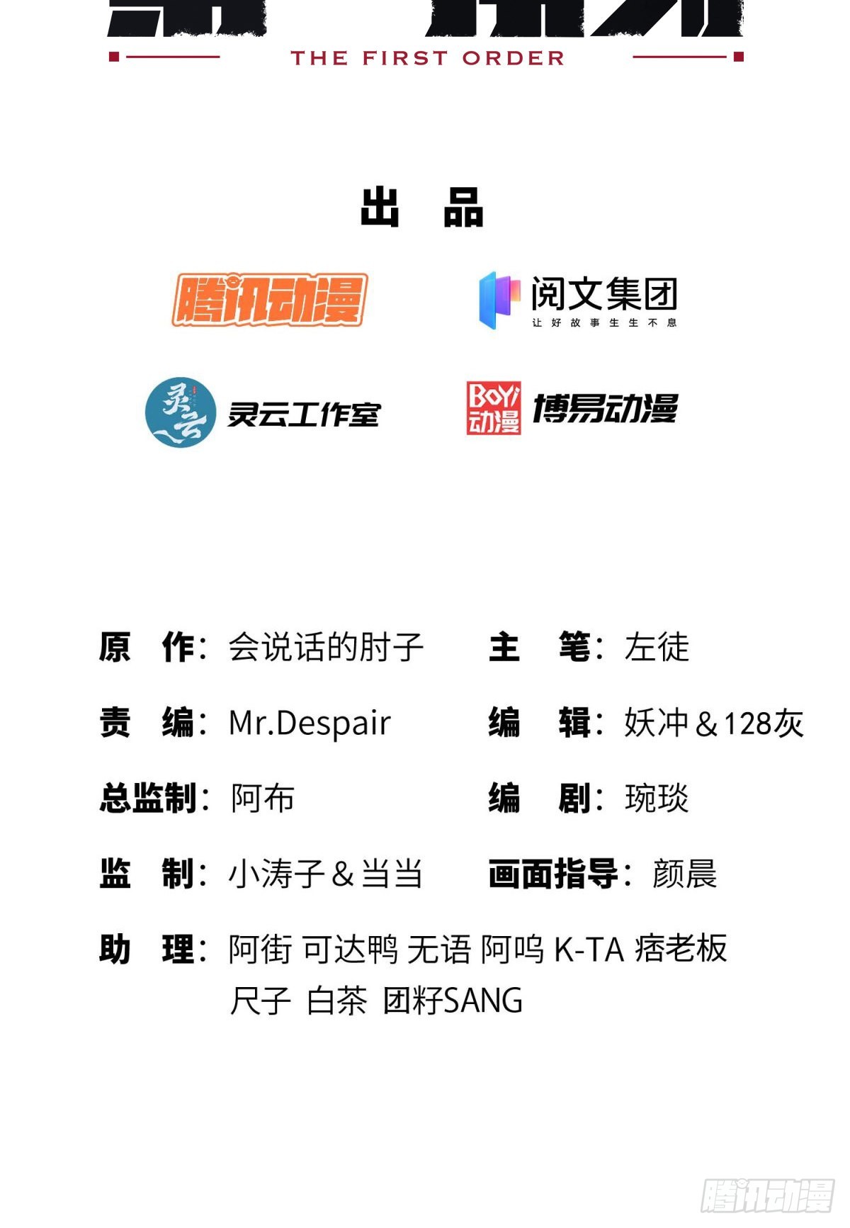 81 自由之代价1