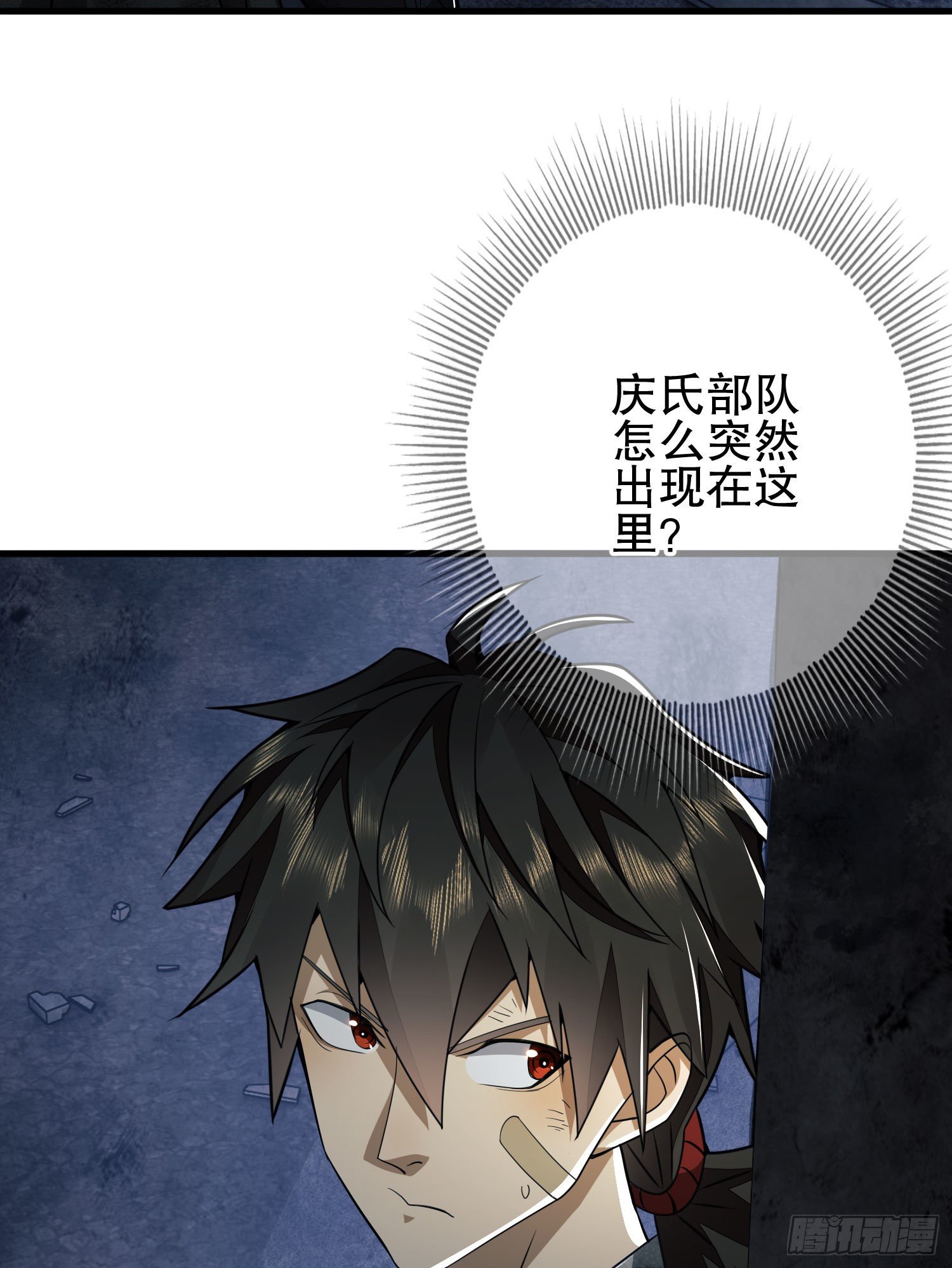40 围捕任小粟52