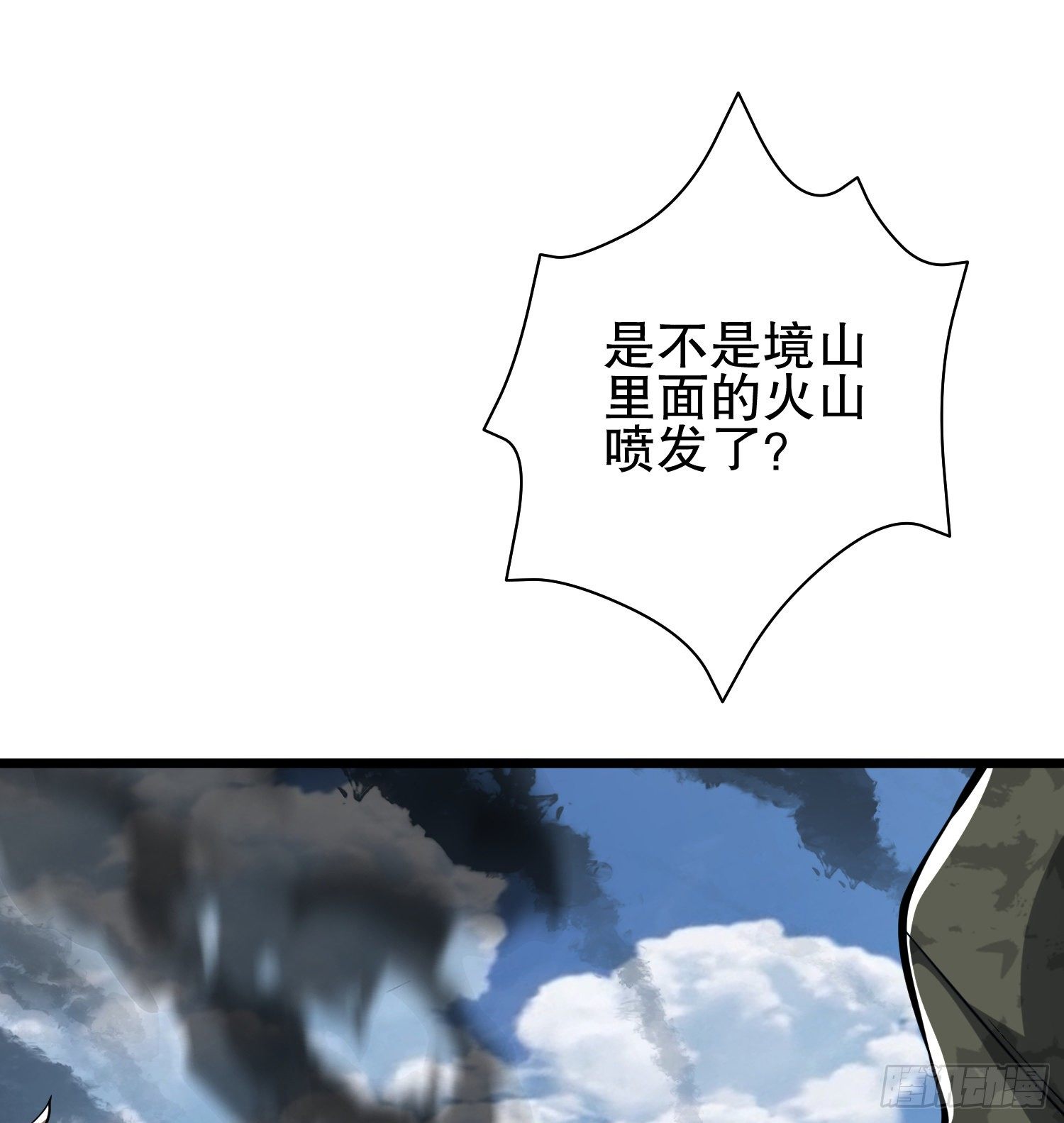33 危机四伏！30